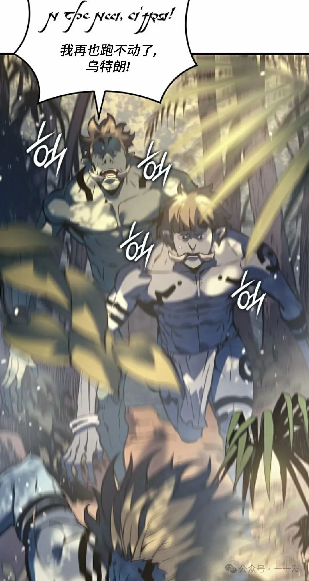 第65集 第85页