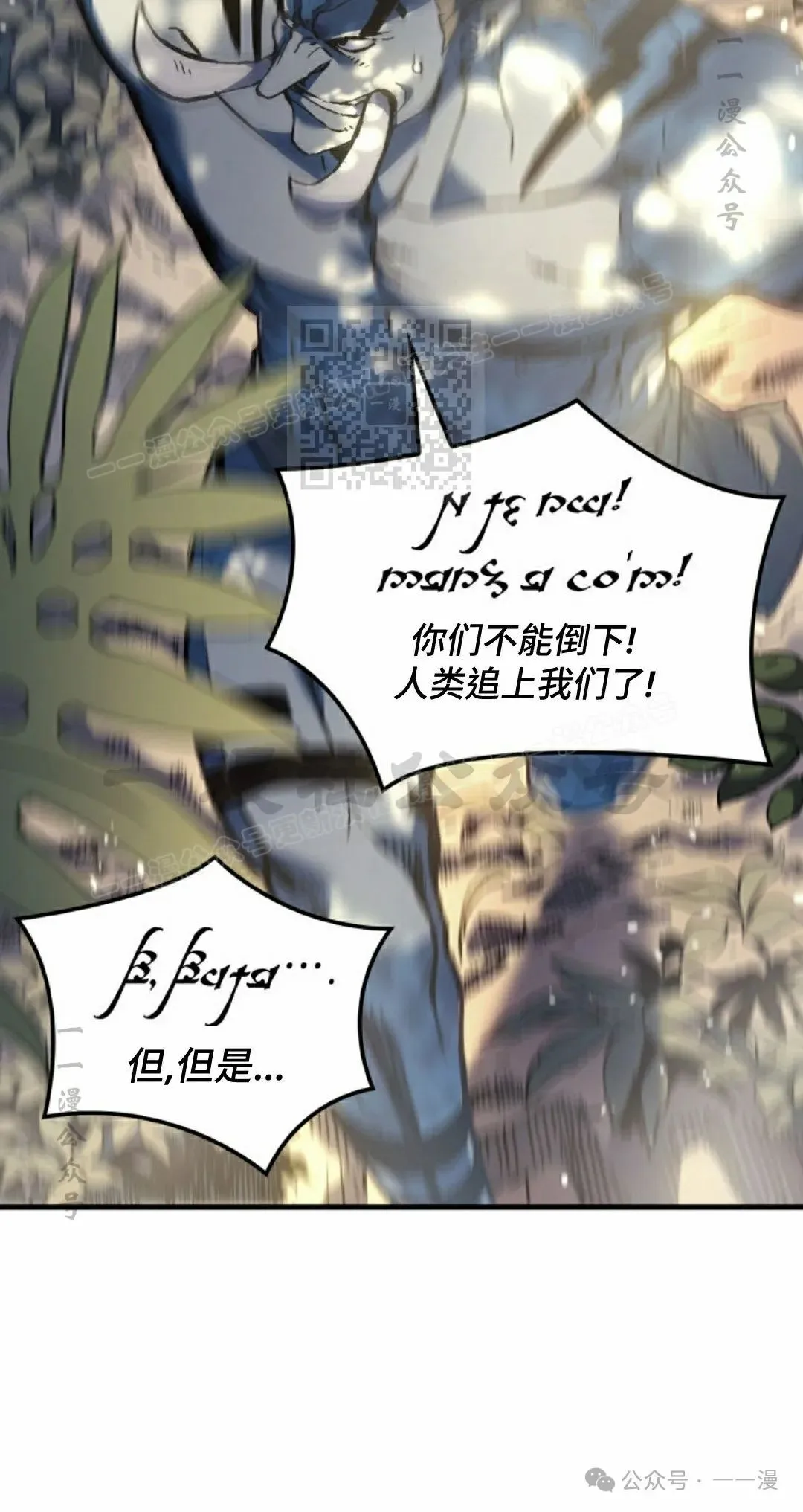第65集 第86页