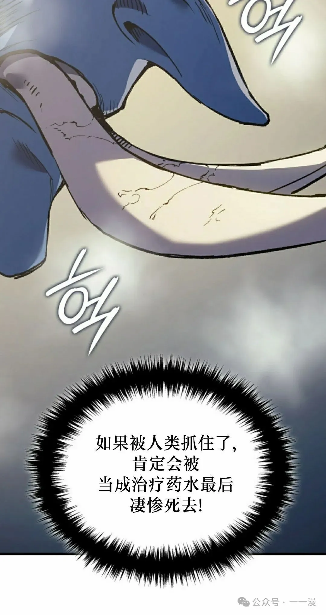 第65集 第88页