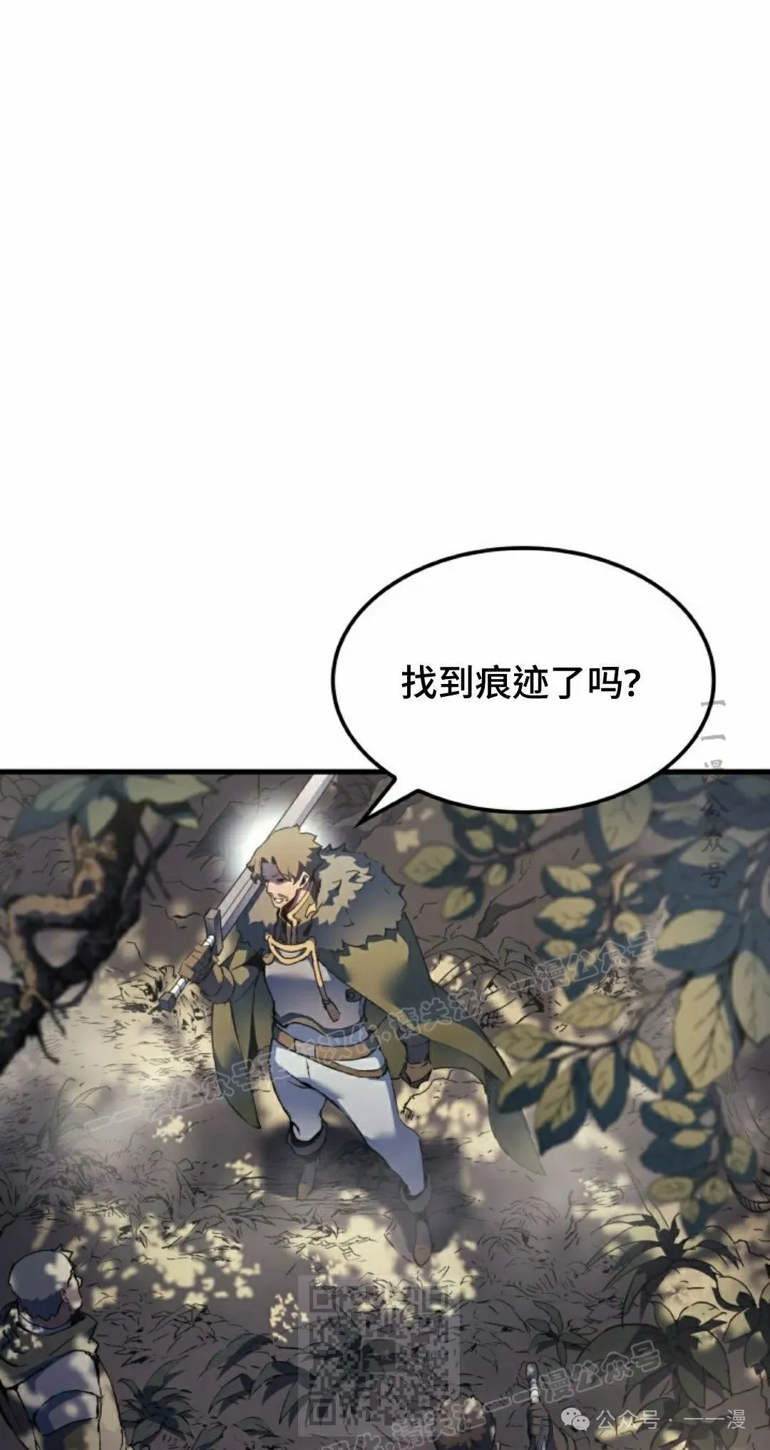 第65集 第89页