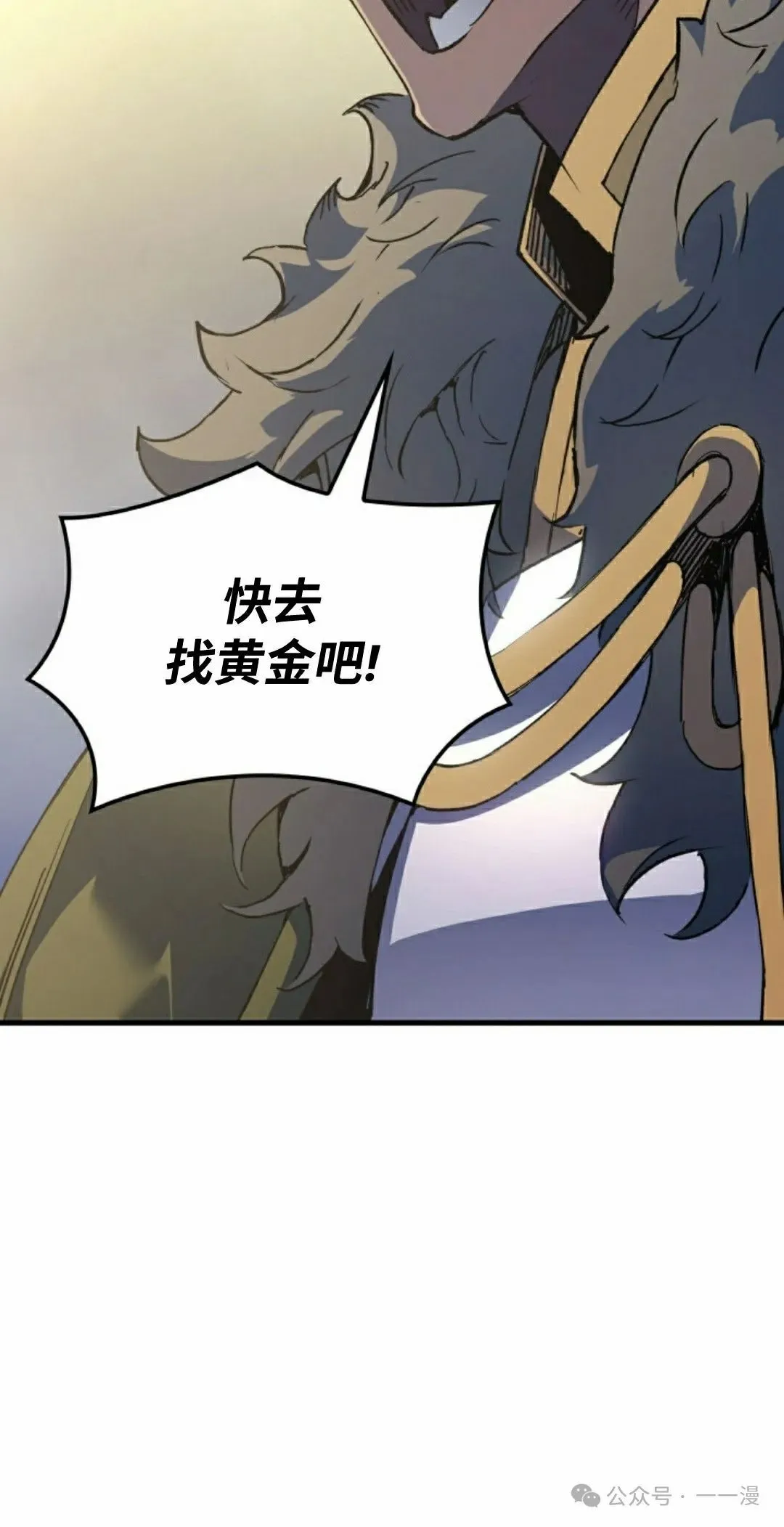 第65集 第92页