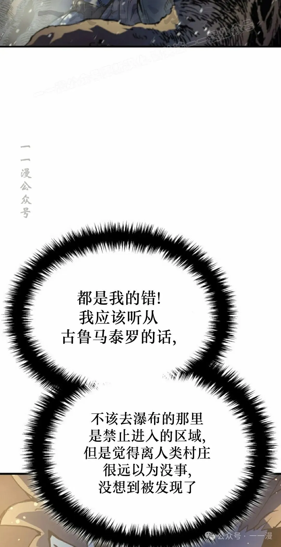 第65集 第94页