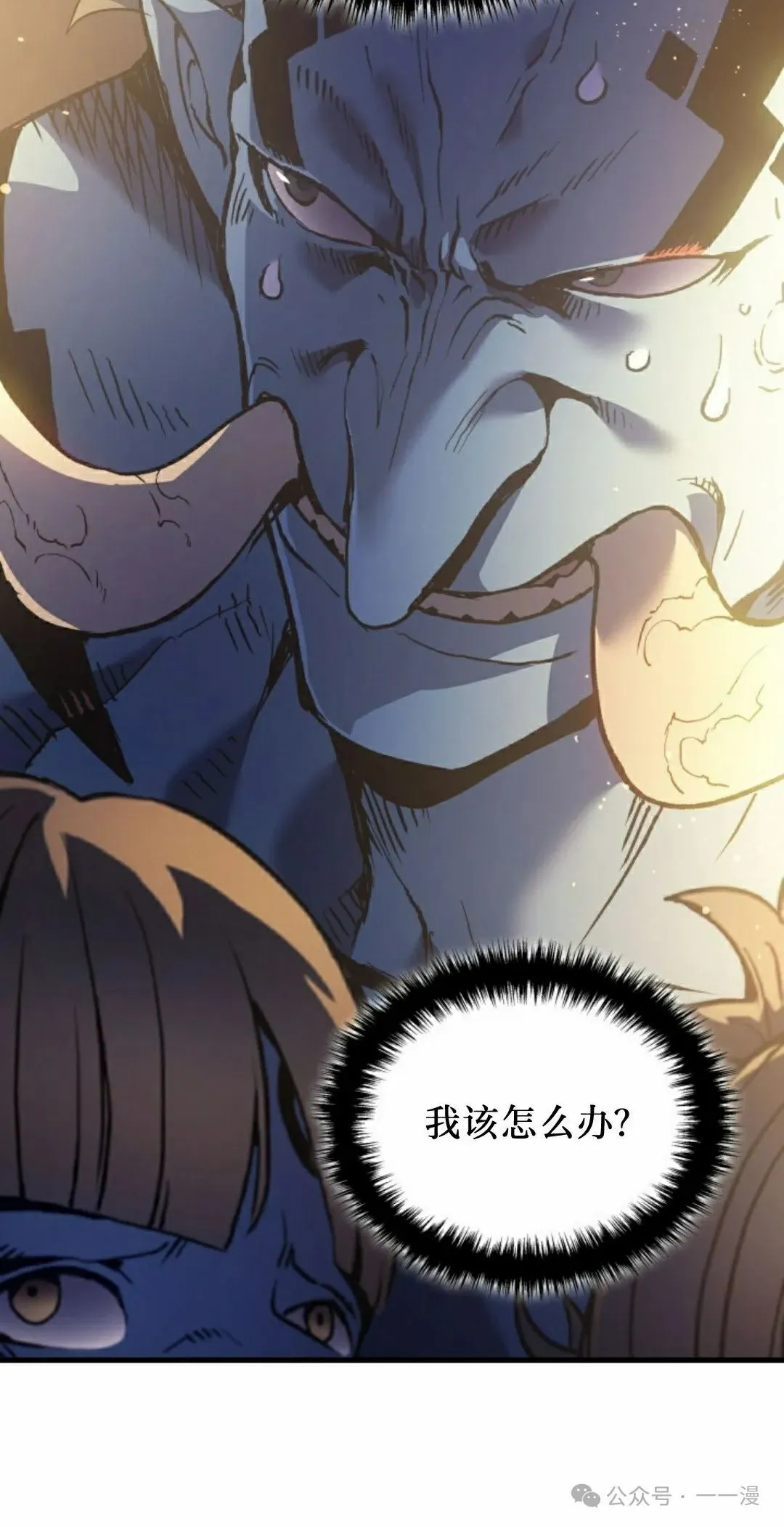 第65集 第95页
