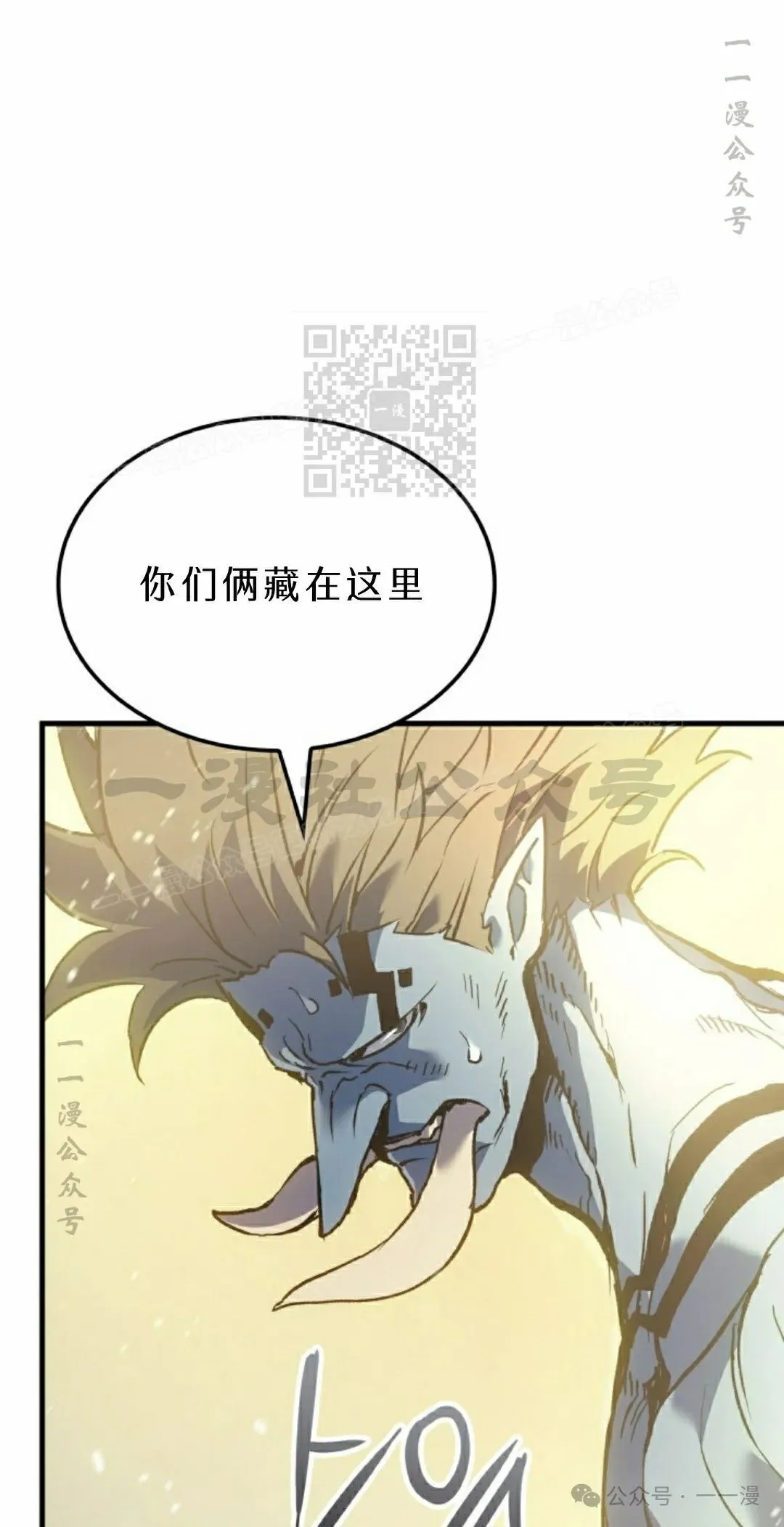 第65集 第96页