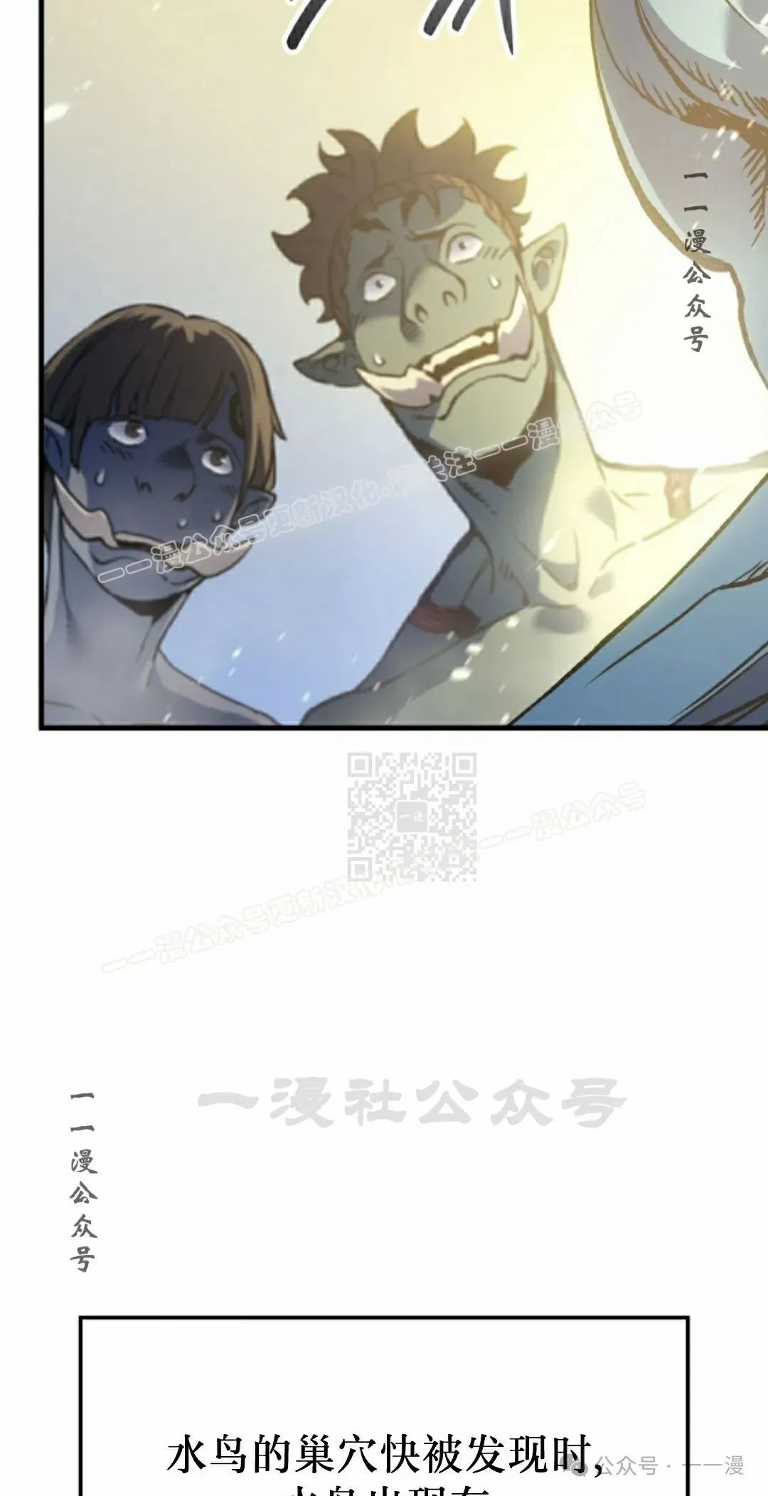第65集 第97页