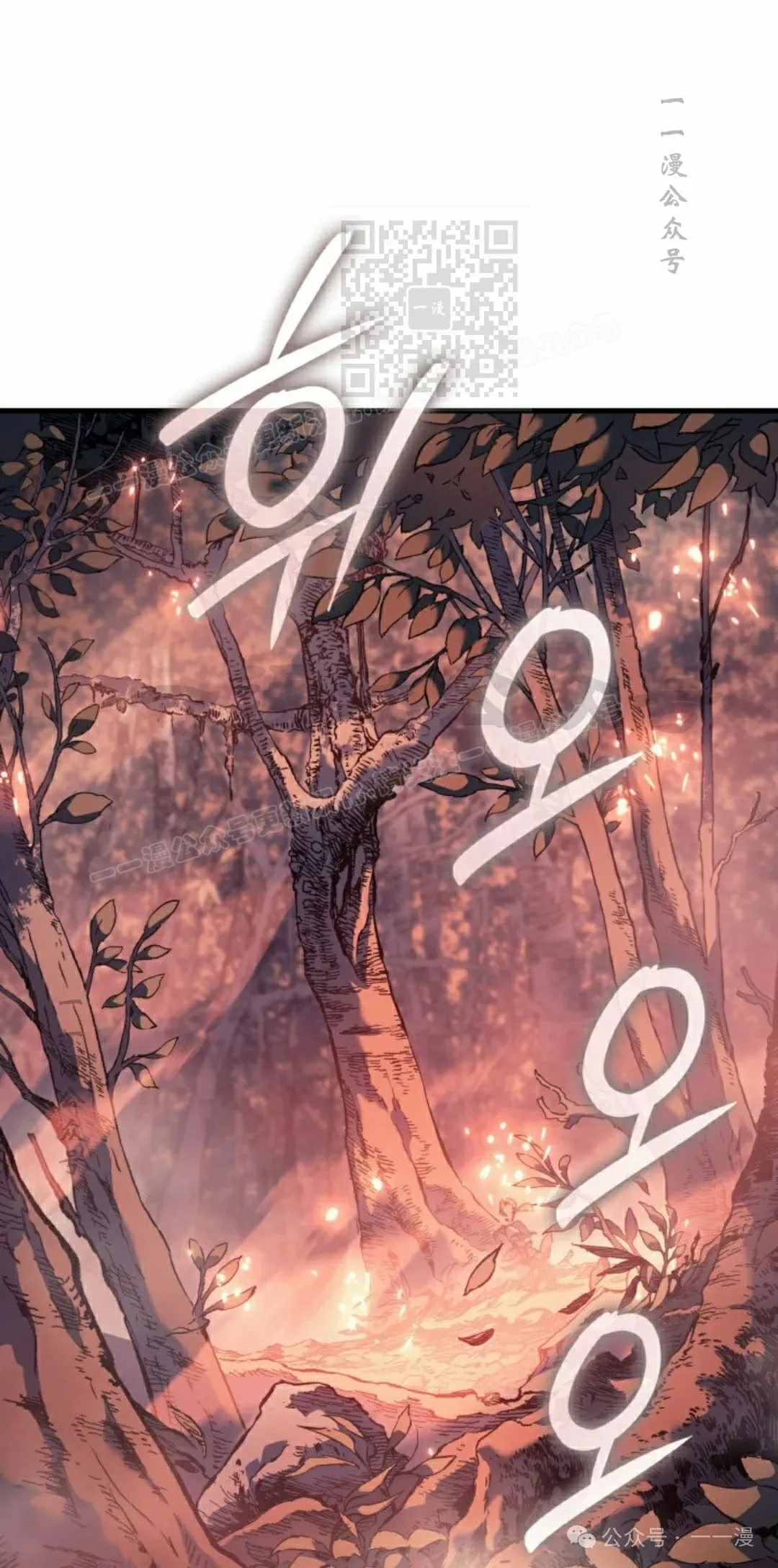 第65集 第101页