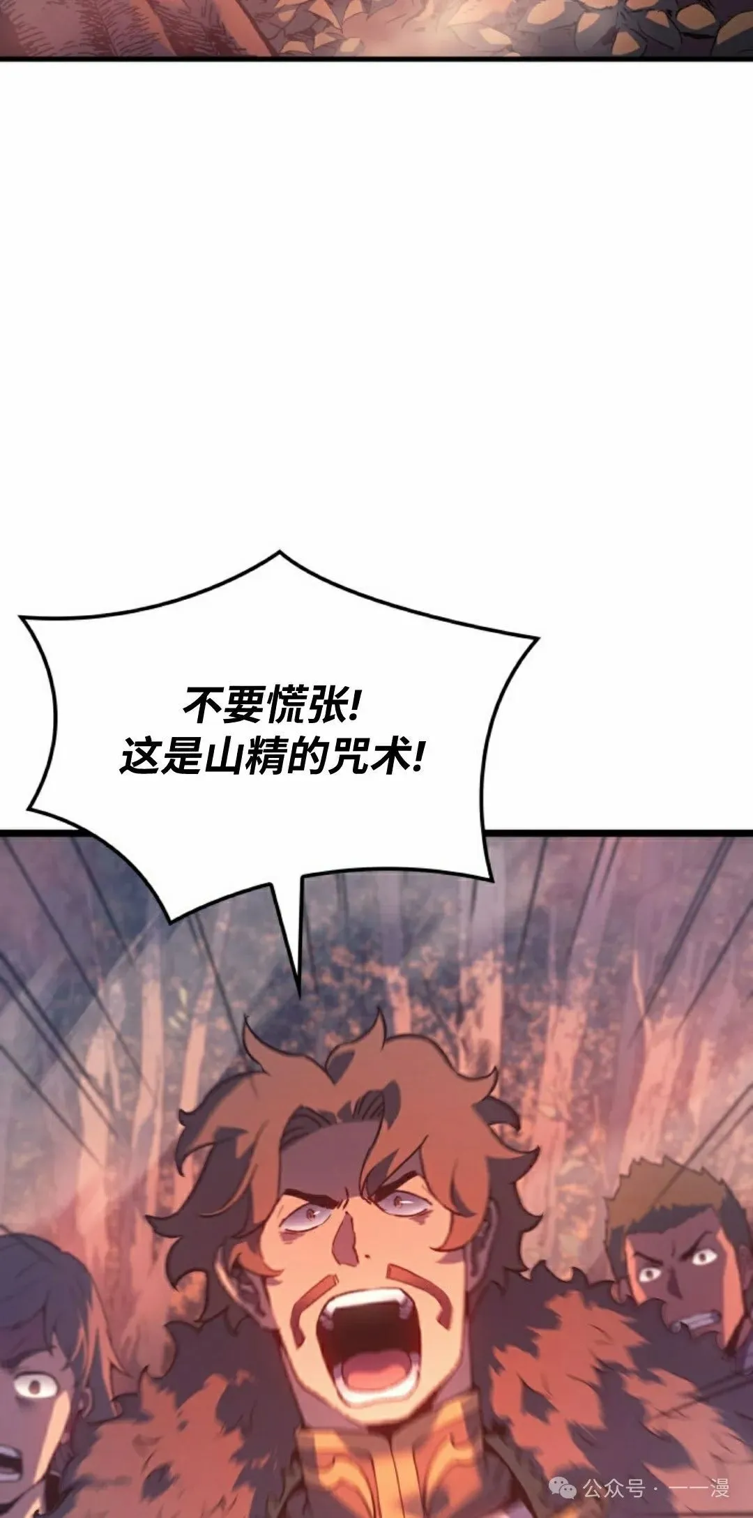 第65集 第102页
