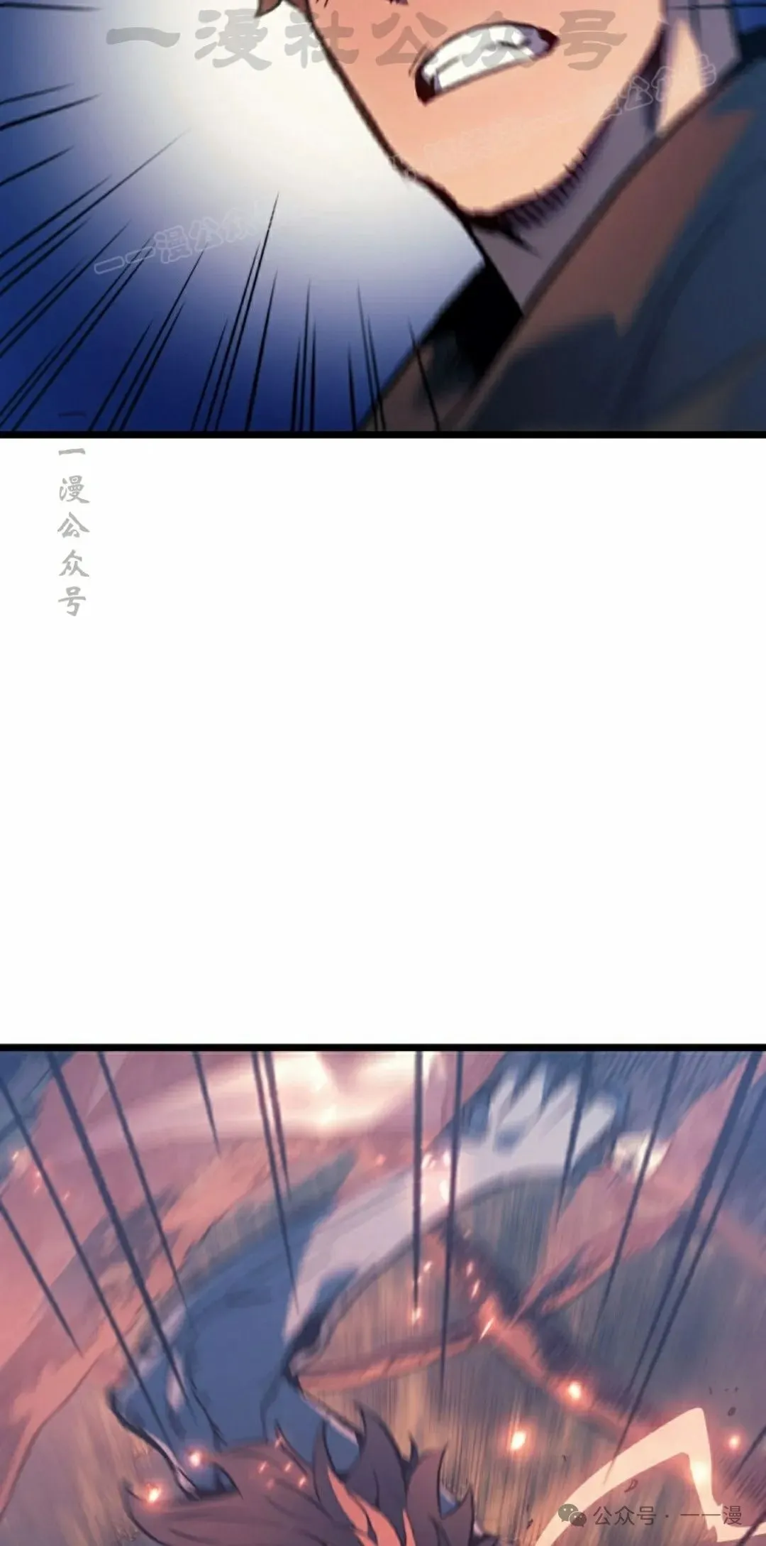 第65集 第104页