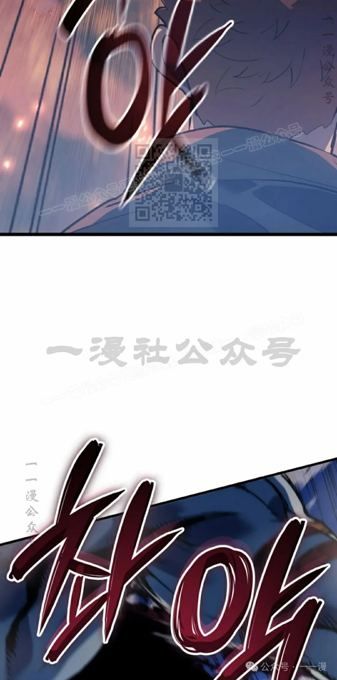 第65集 第106页