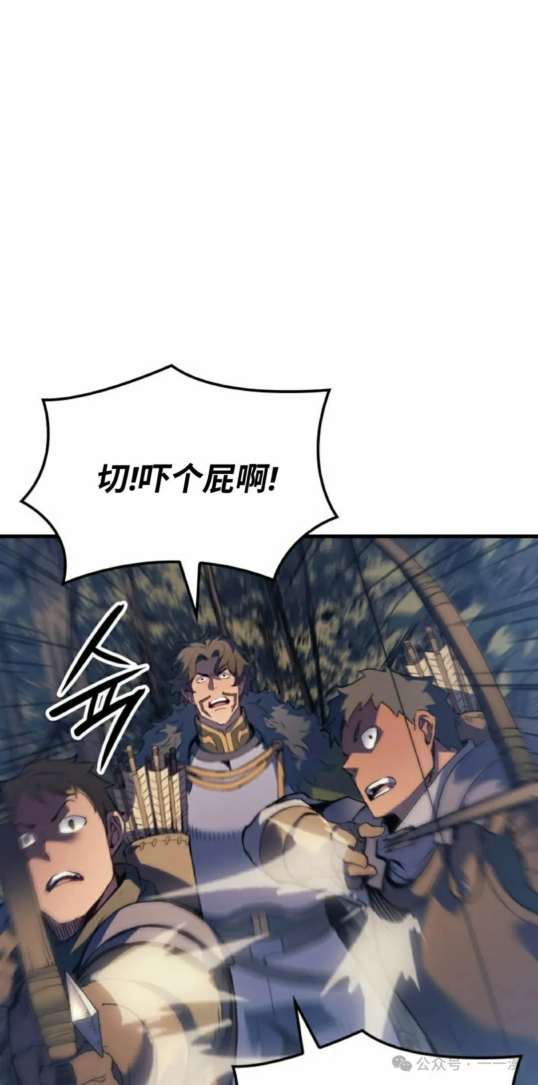第65集 第108页