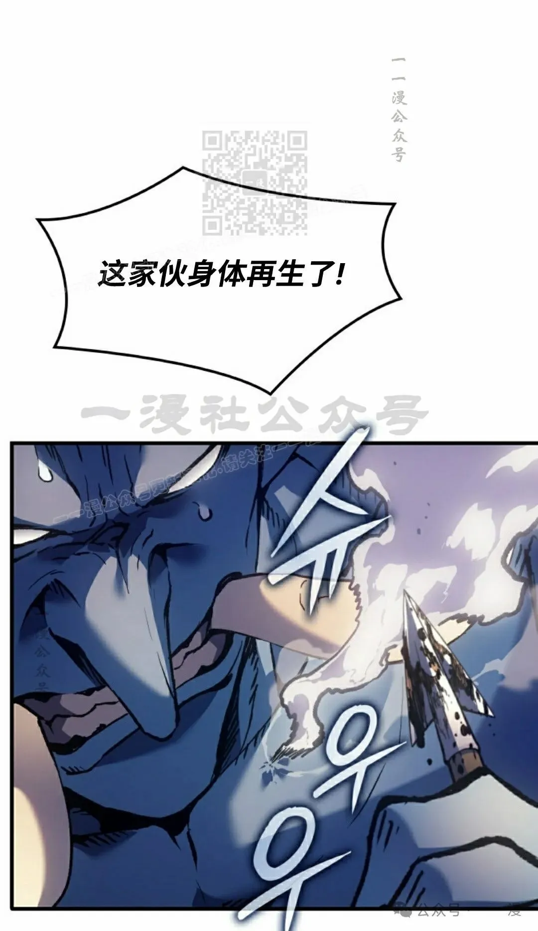 第65集 第111页