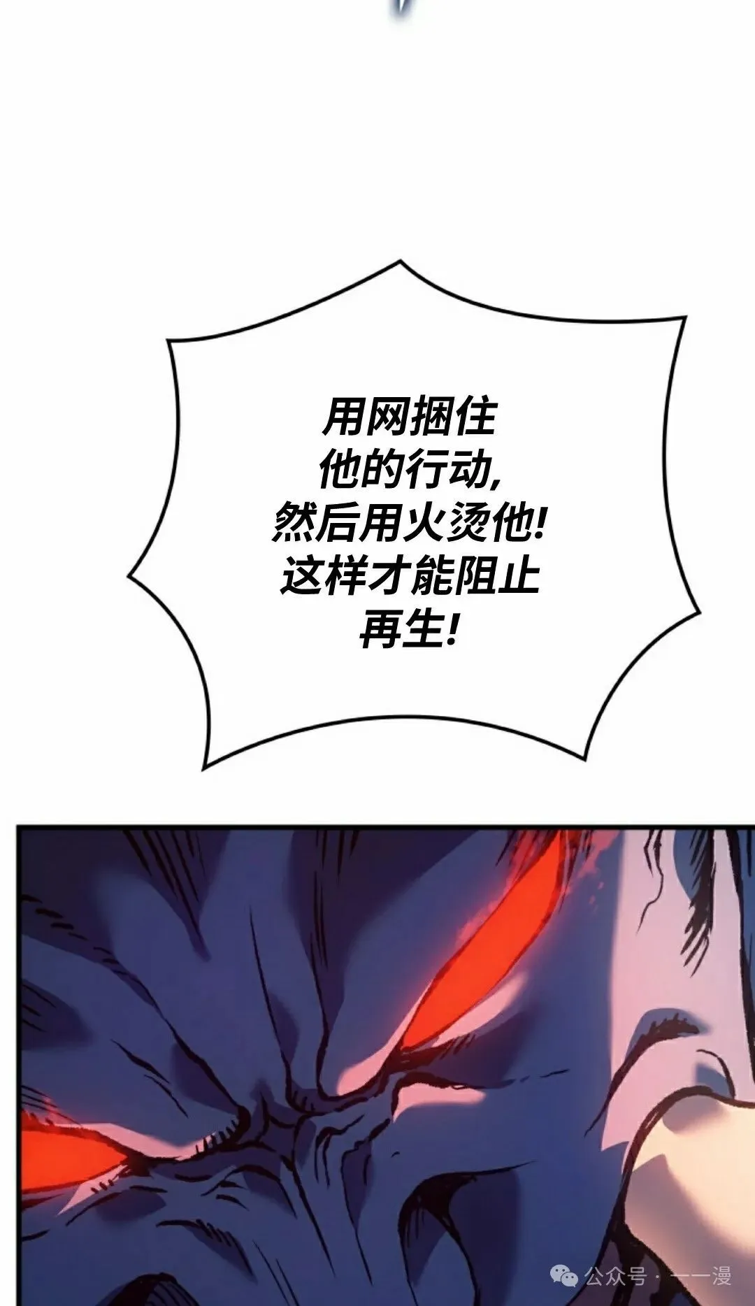 第65集 第112页