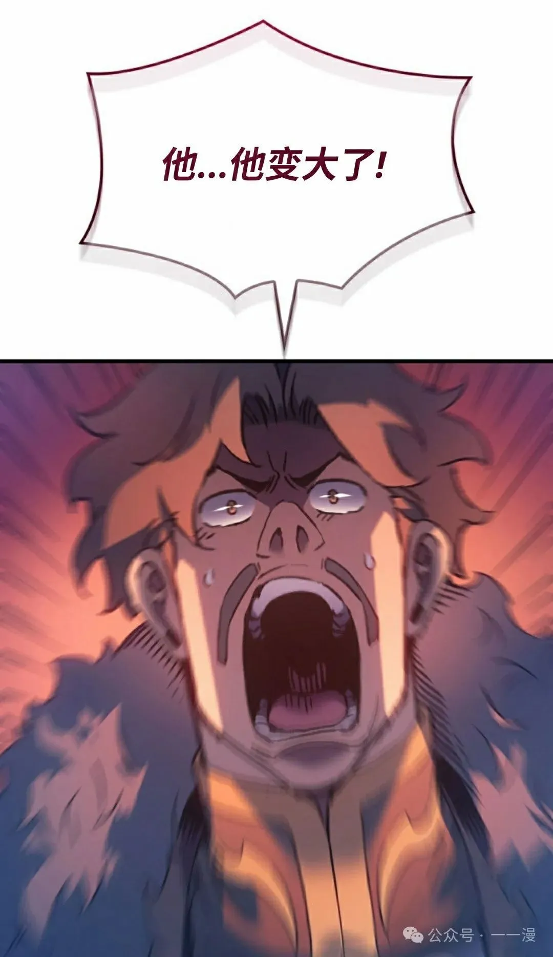 第65集 第115页