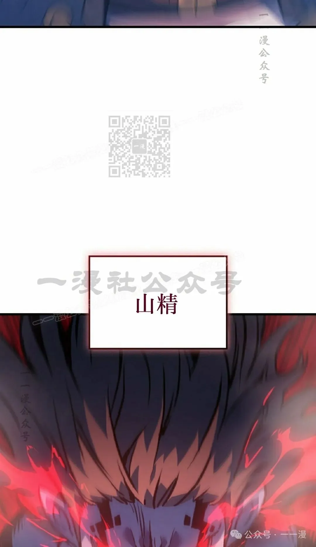 第65集 第116页