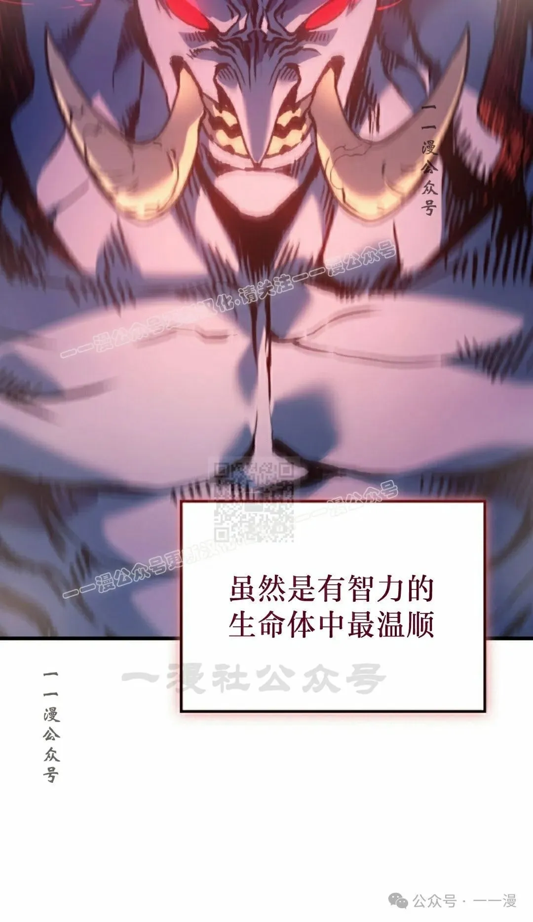 第65集 第117页
