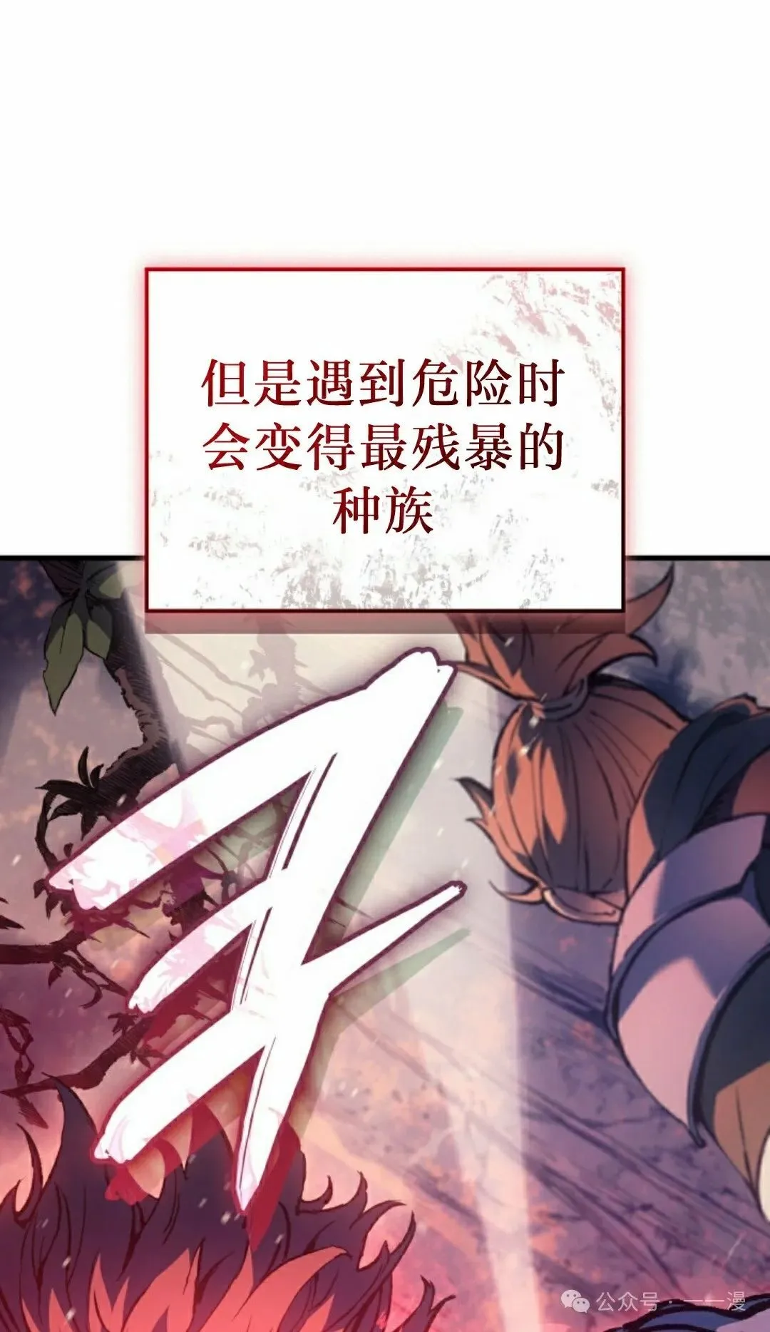 第65集 第118页