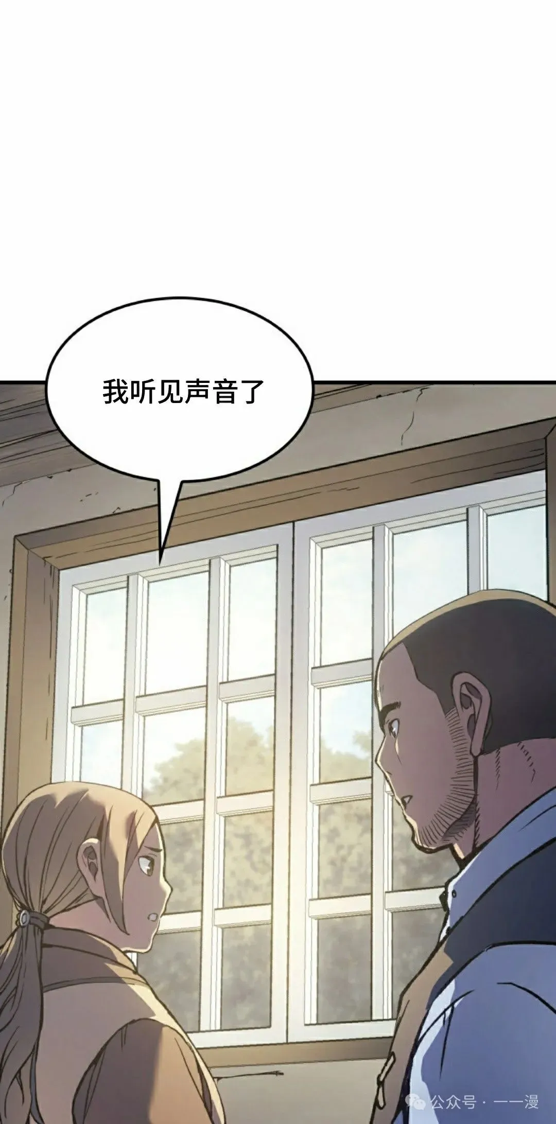 第66集 第2页