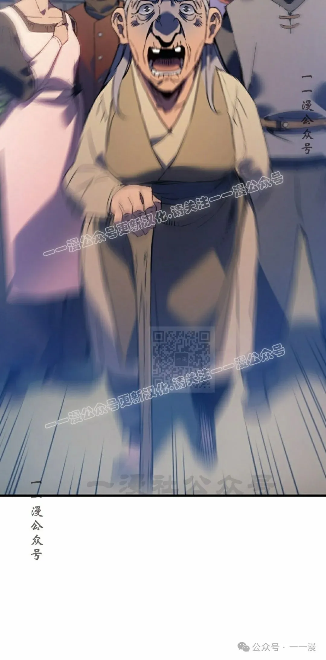 第66集 第7页