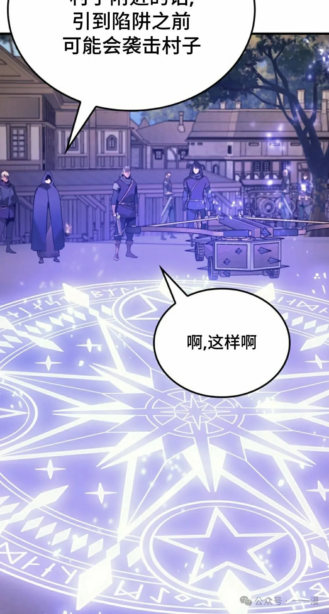 第66集 第15页
