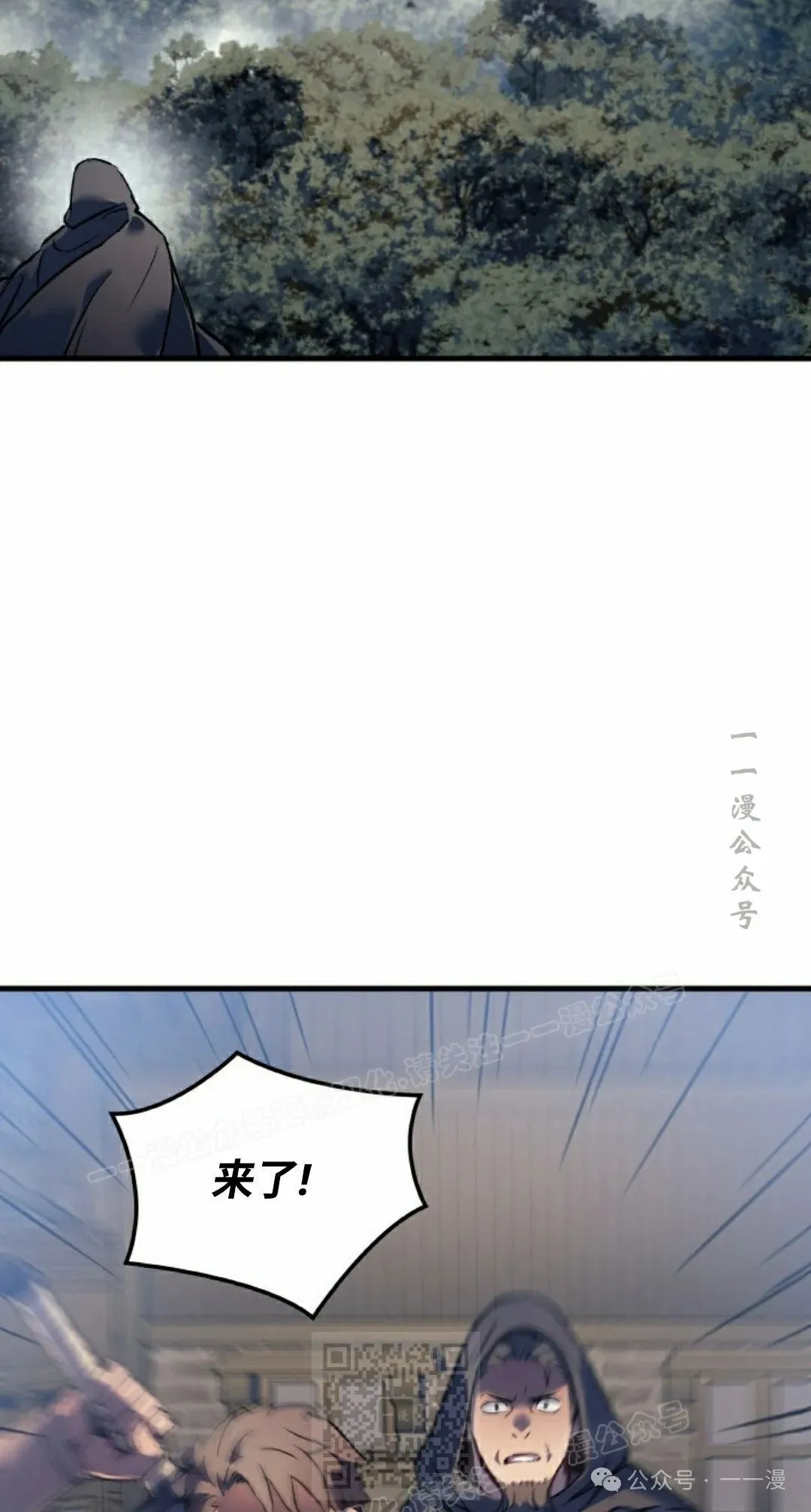 第66集 第19页