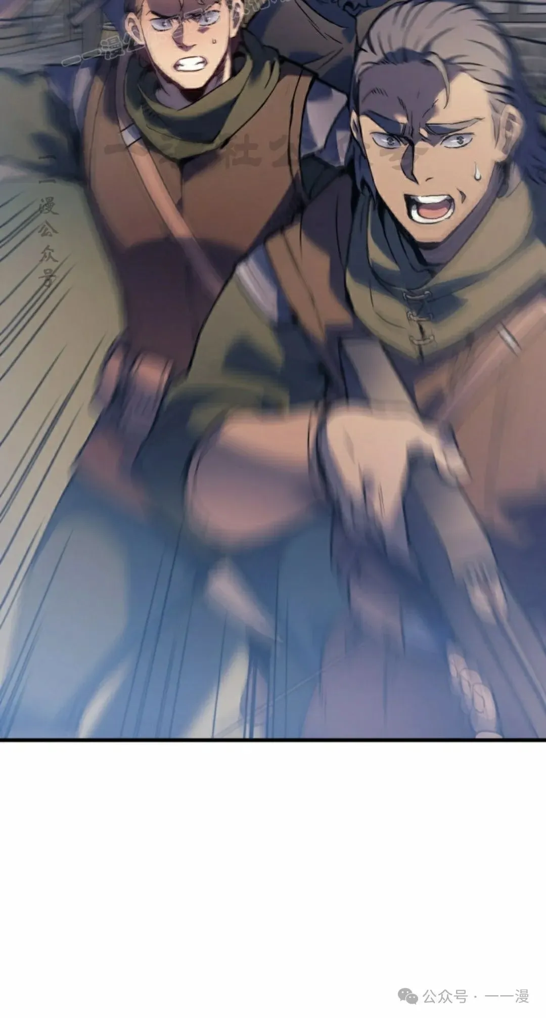 第66集 第20页
