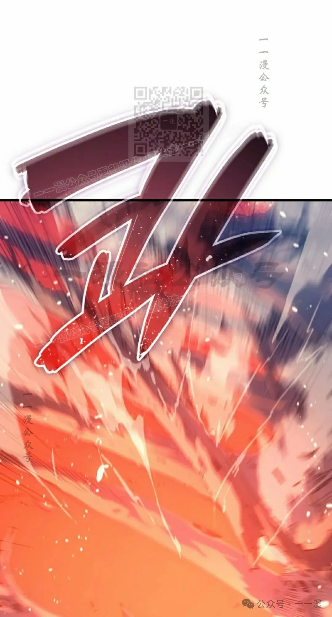 第66集 第21页