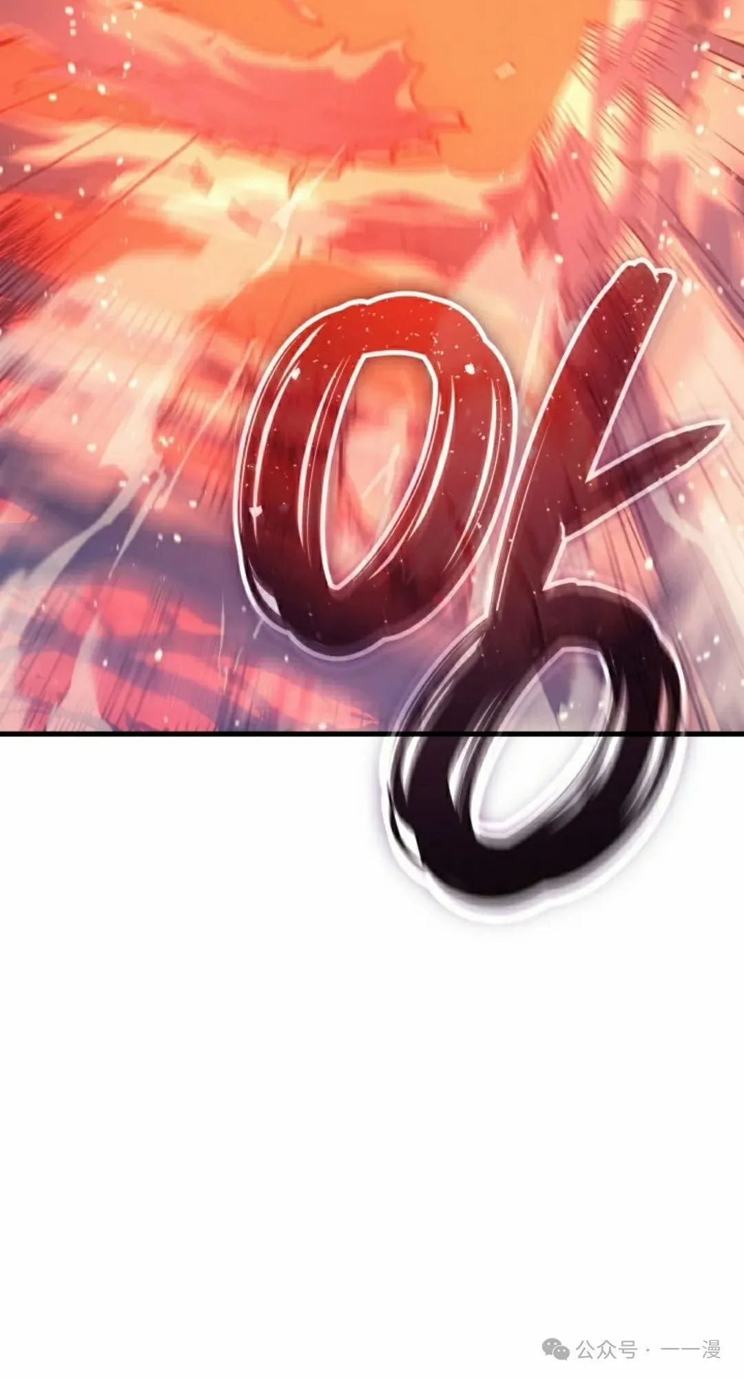 第66集 第22页