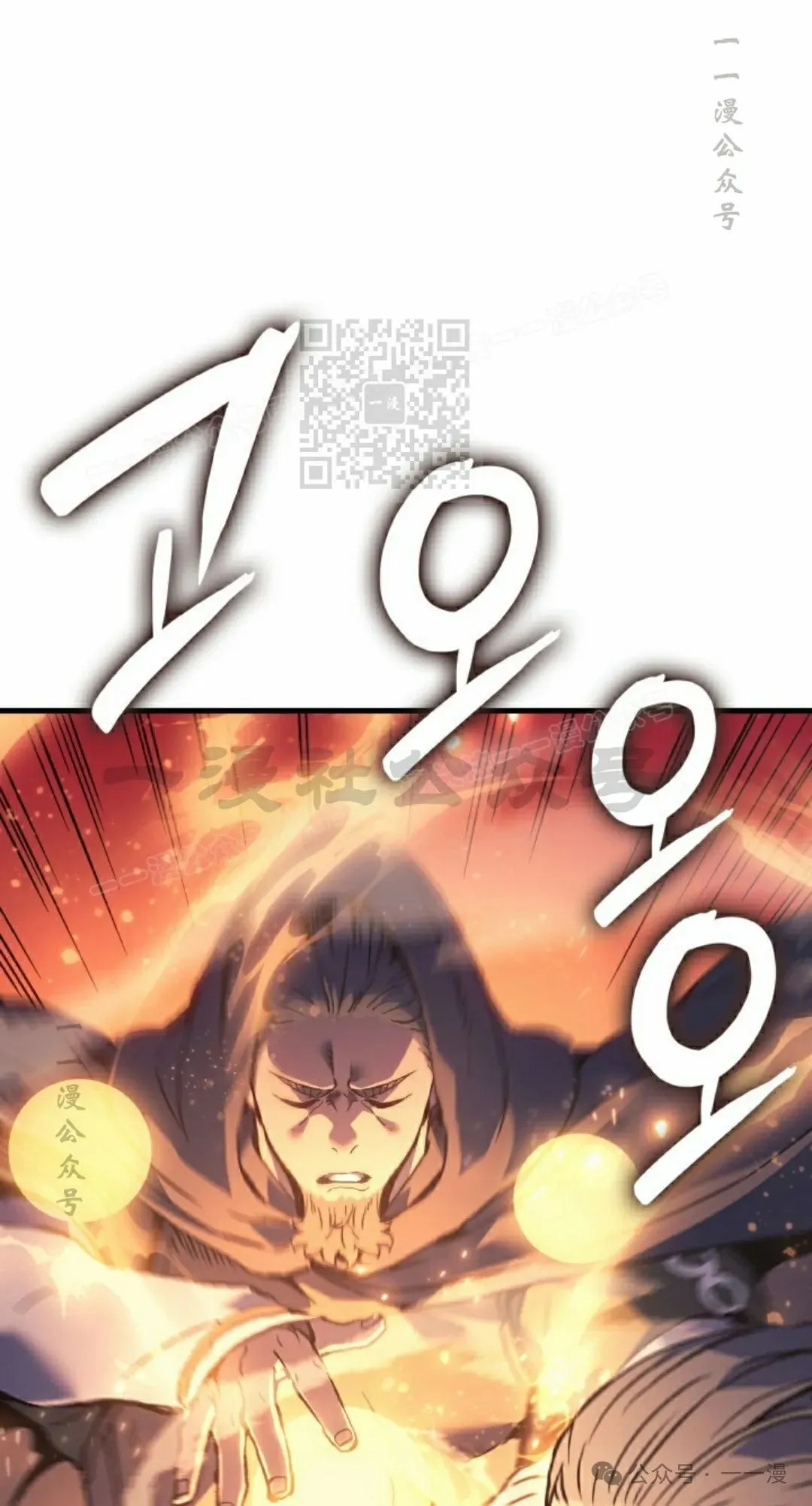 第66集 第26页