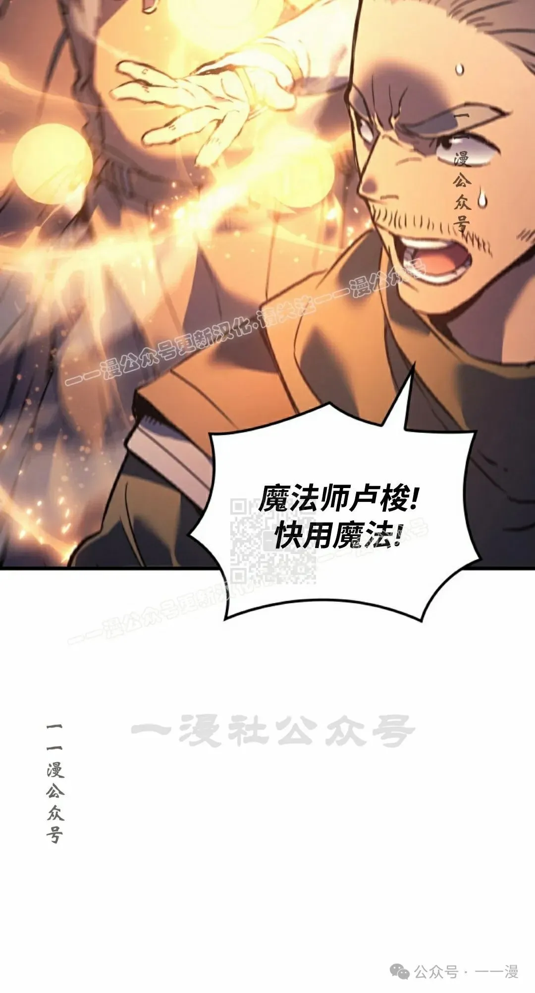 第66集 第27页