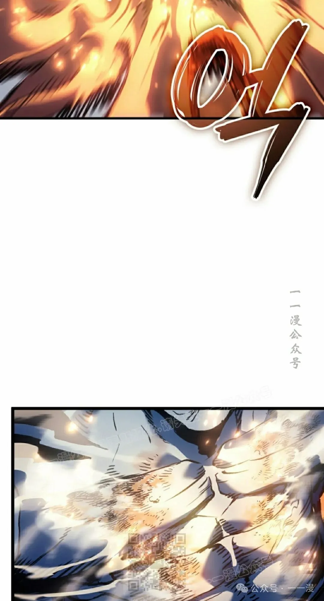 第66集 第29页
