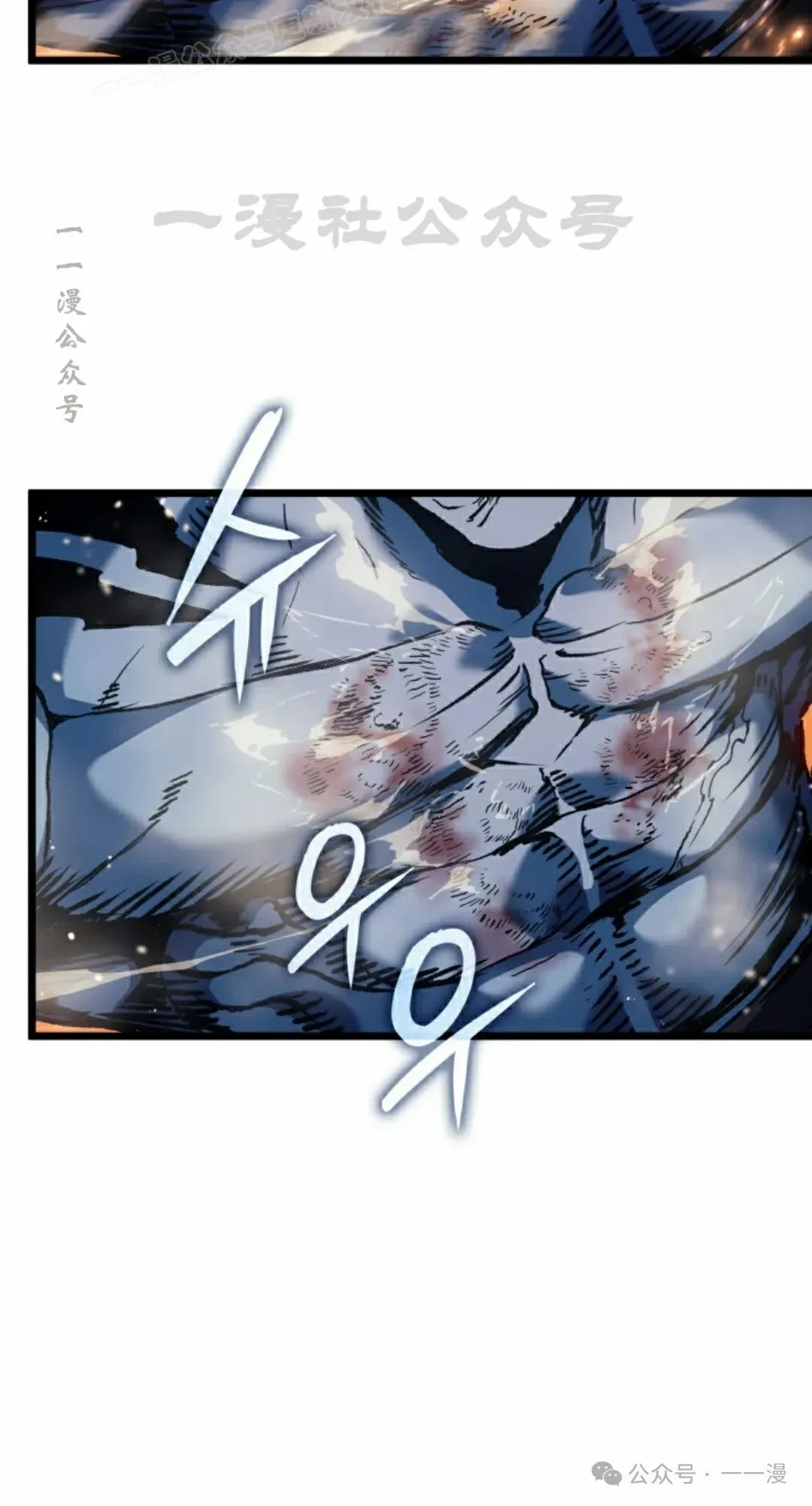 第66集 第30页