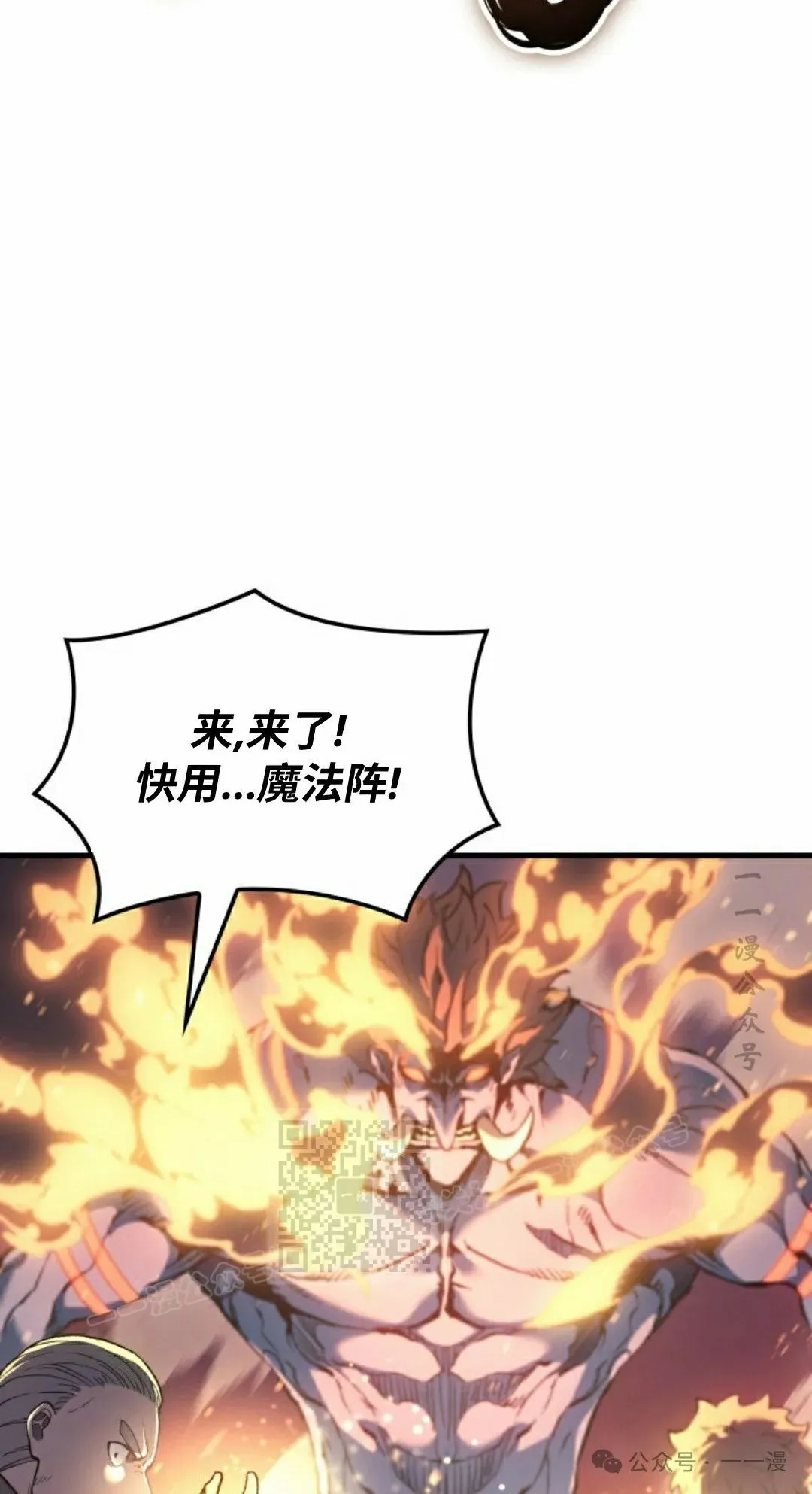 第66集 第33页