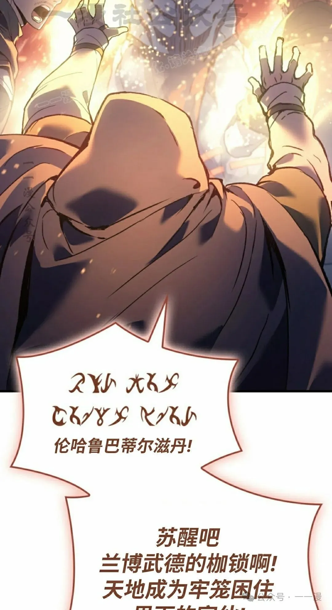 第66集 第34页