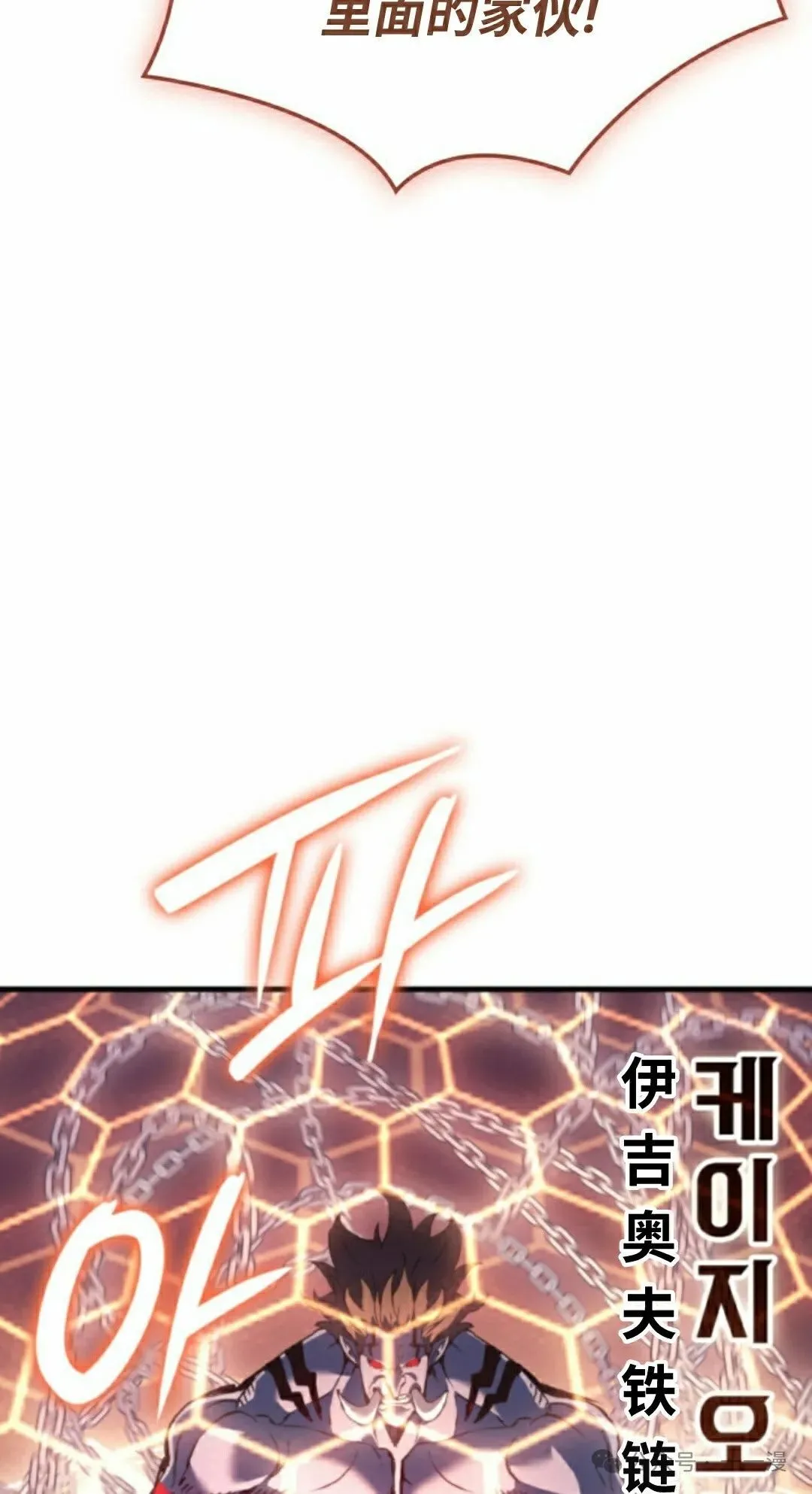 第66集 第35页