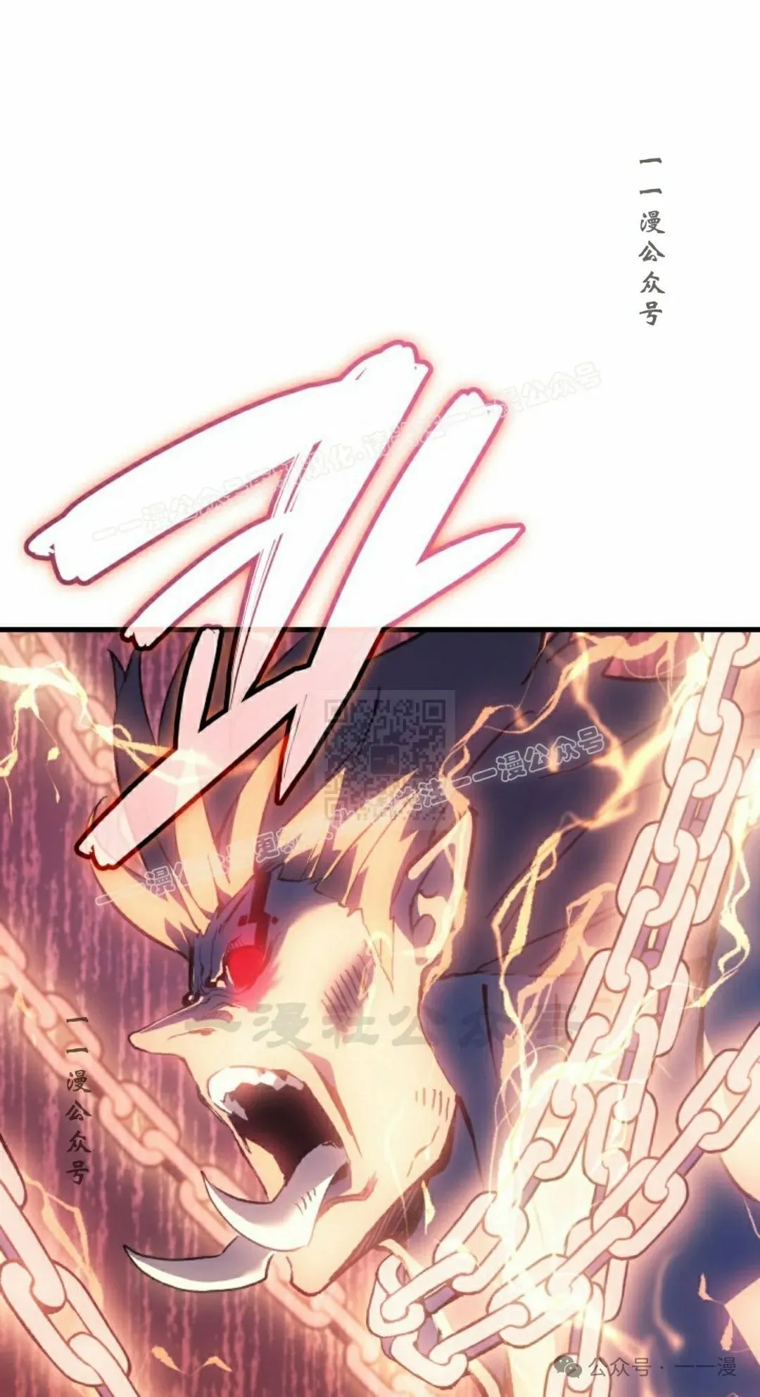 第66集 第37页
