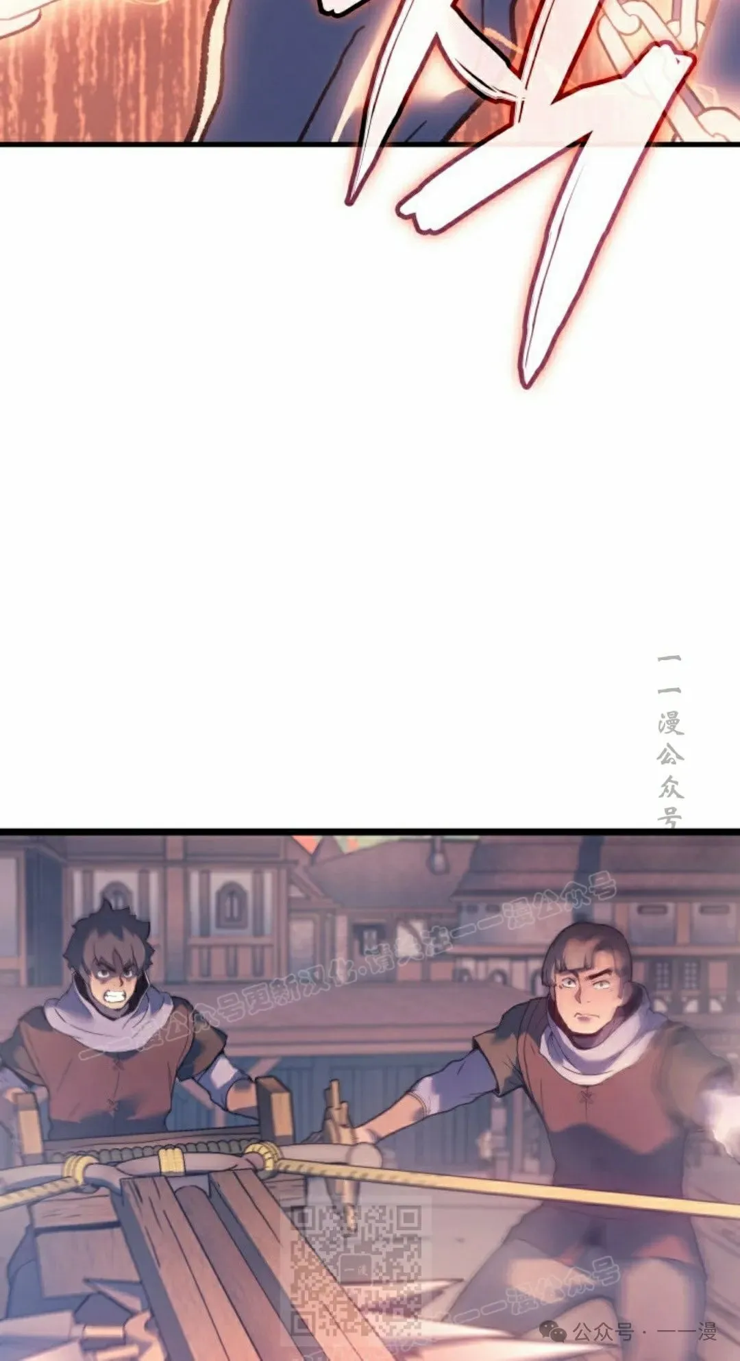 第66集 第39页