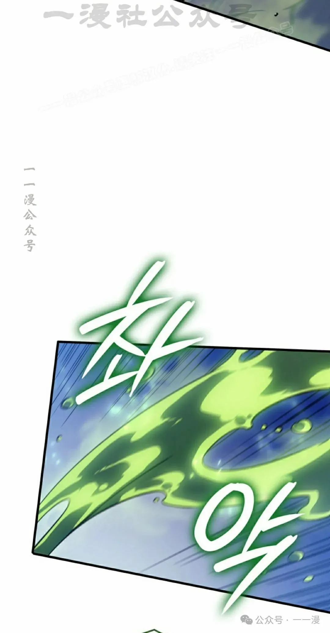 第66集 第44页