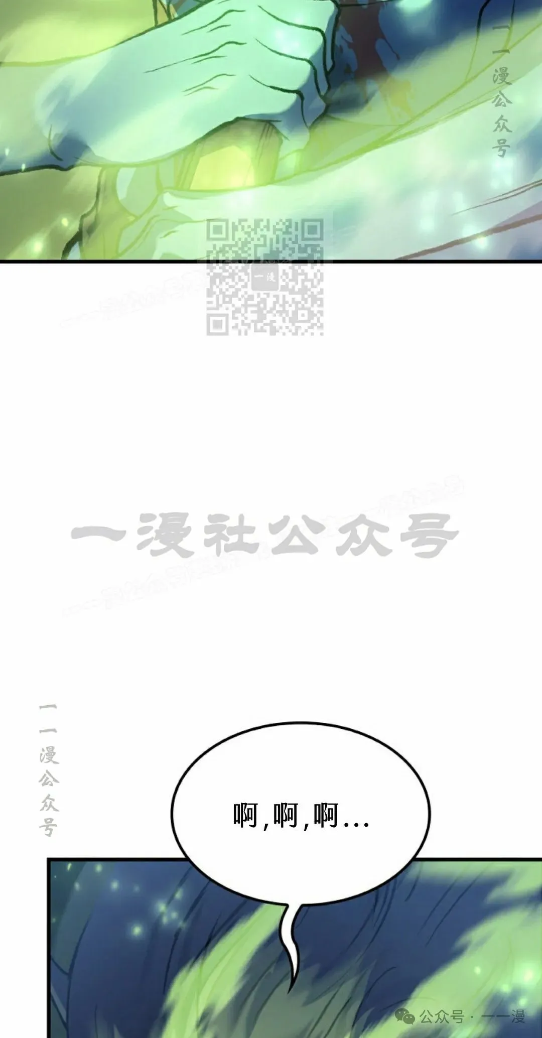 第66集 第46页