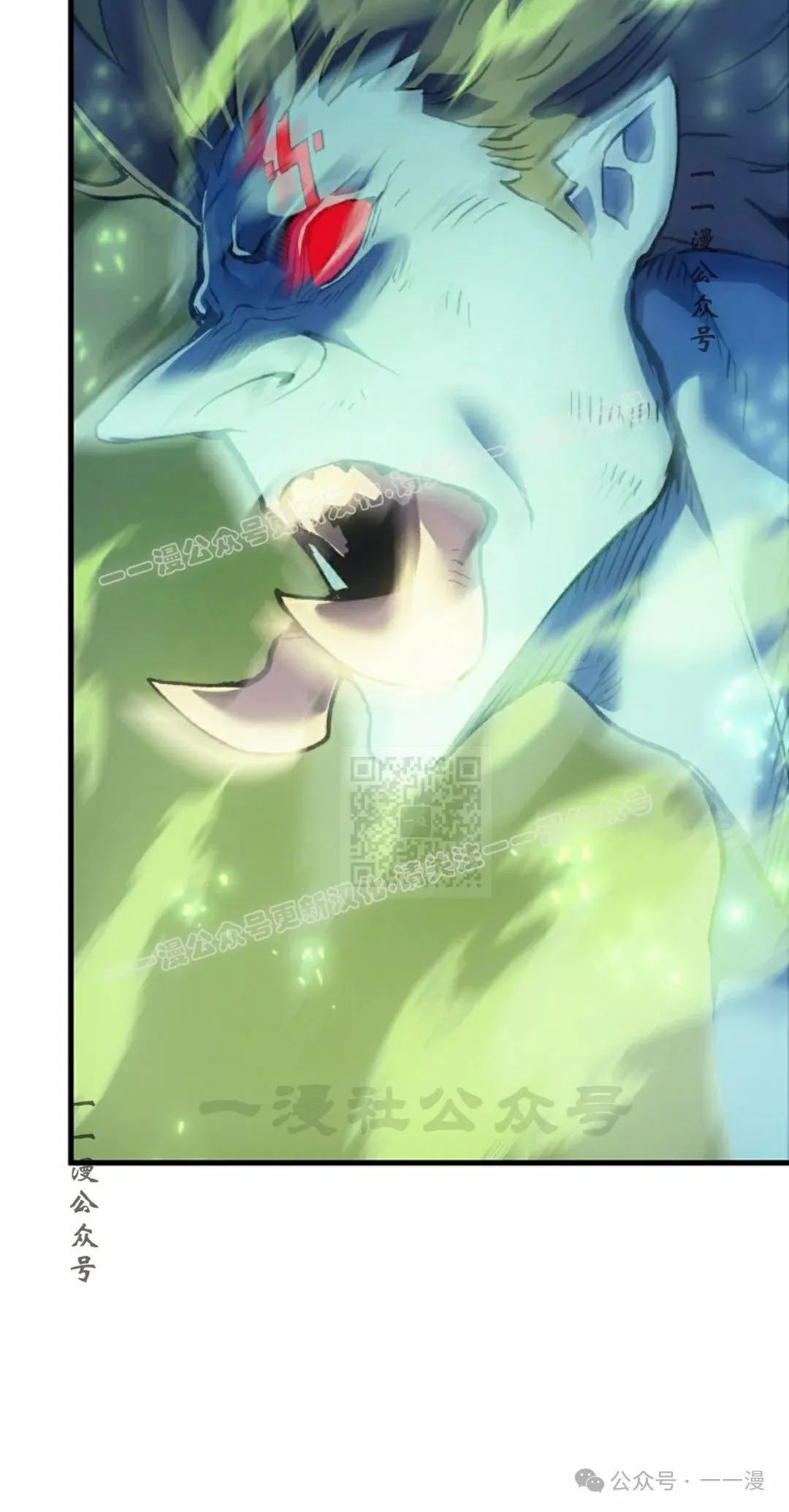 第66集 第47页