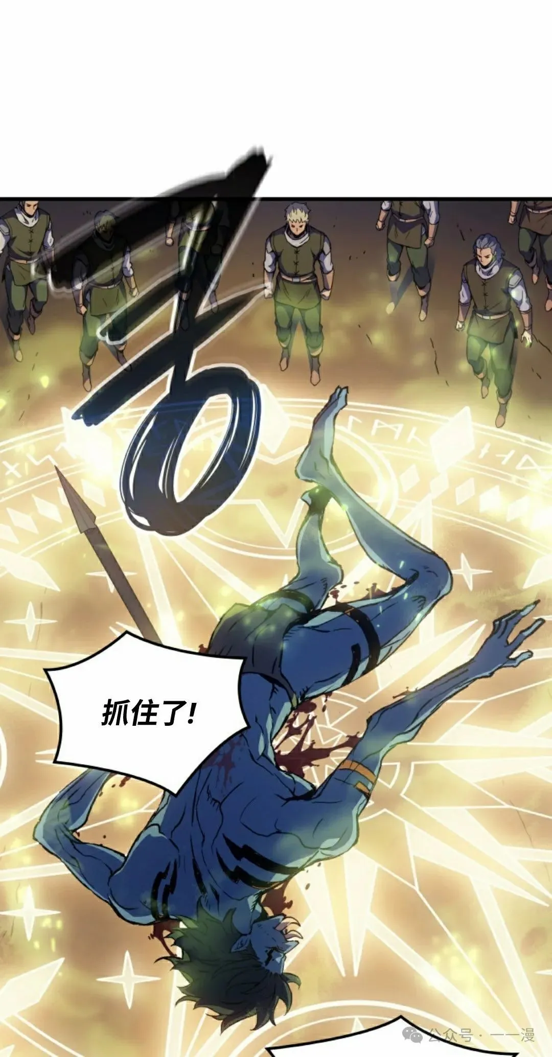 第66集 第48页