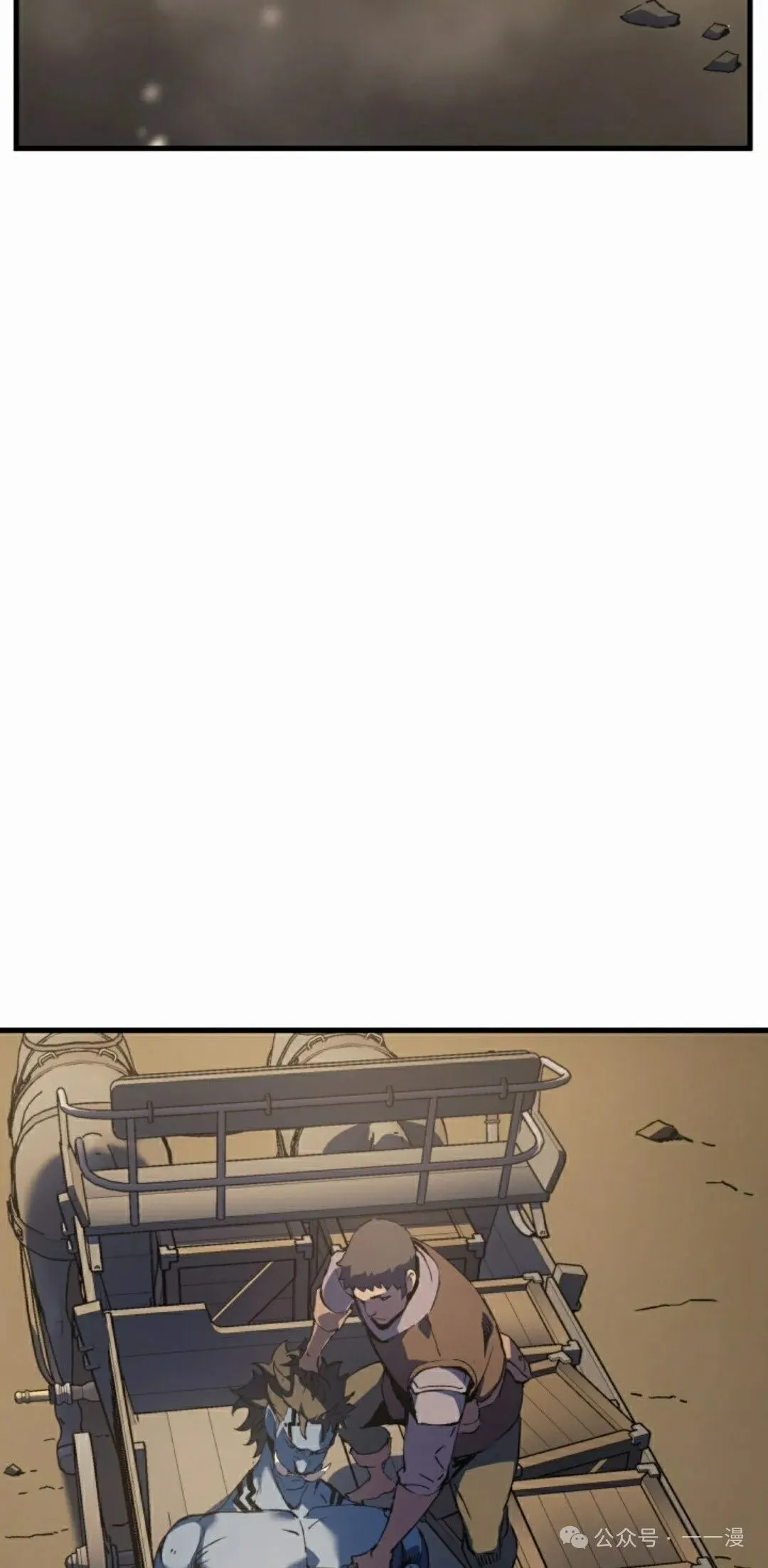 第66集 第52页