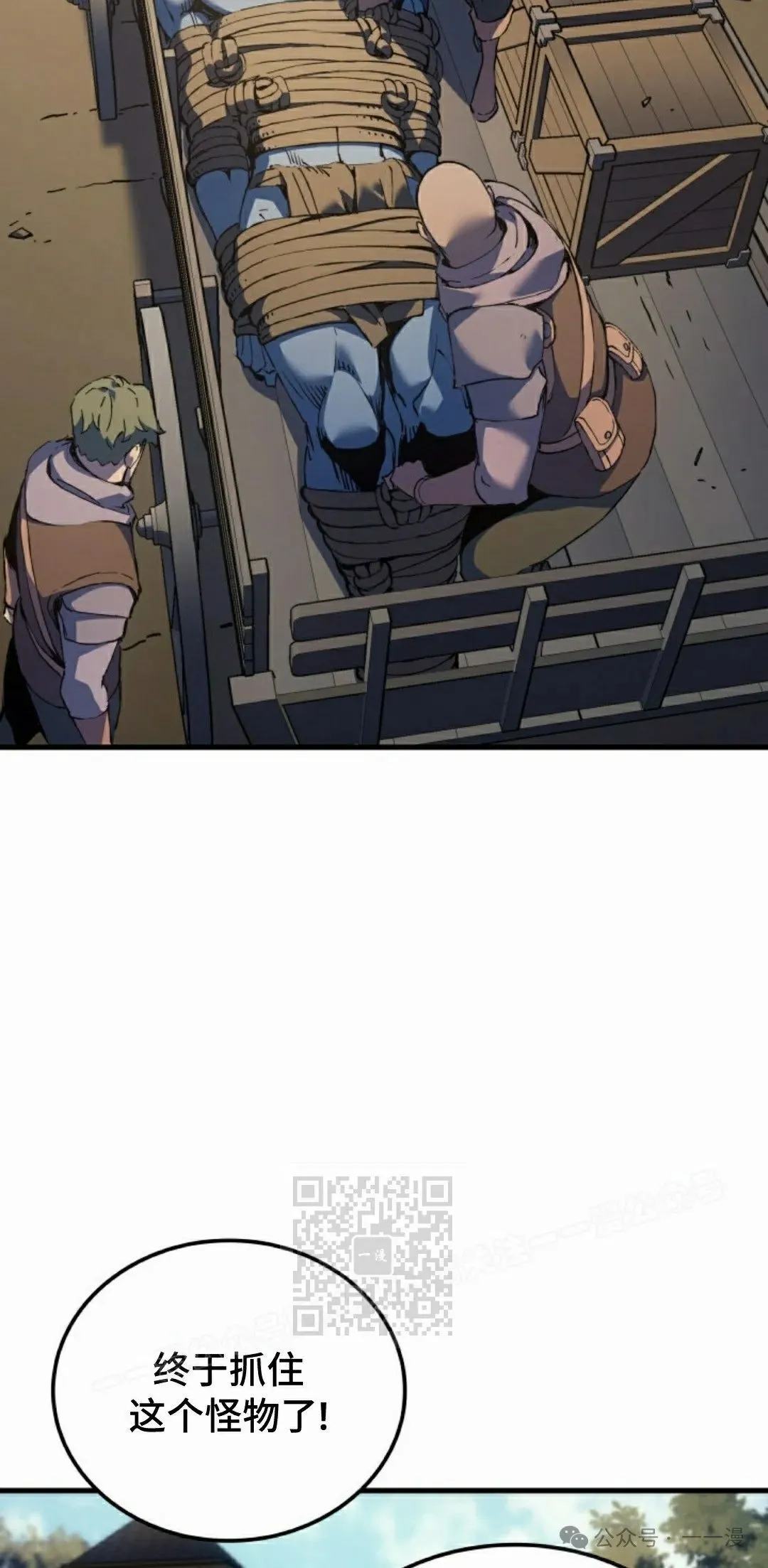 第66集 第53页