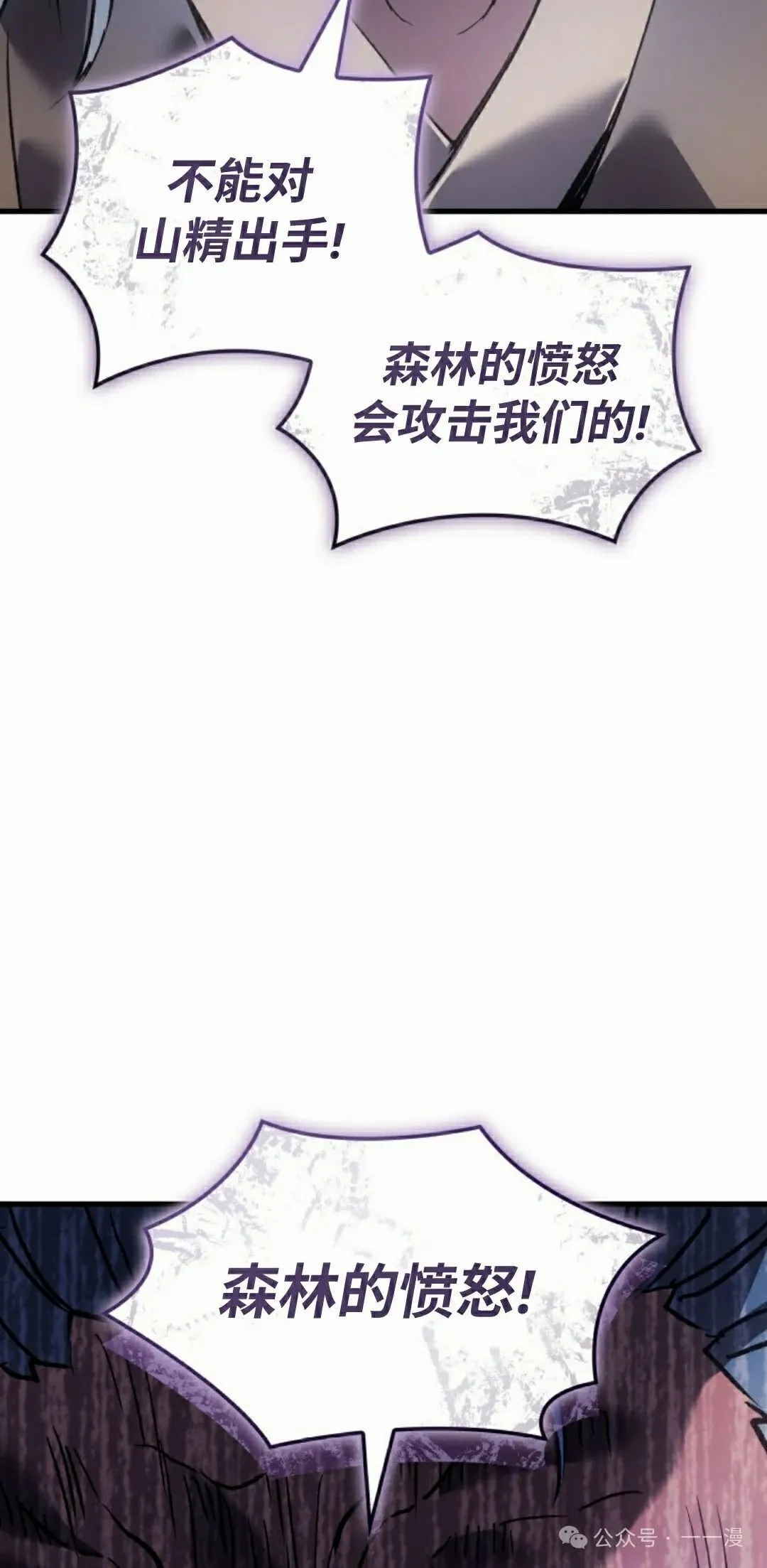 第66集 第58页