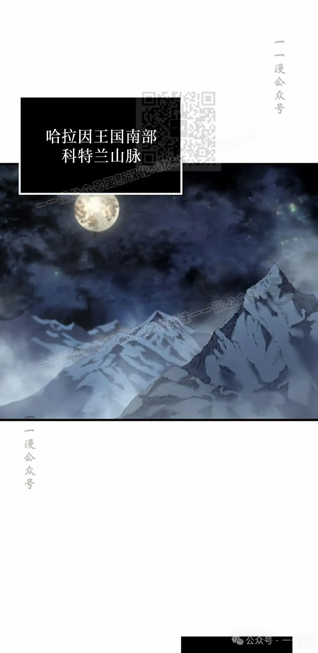 第66集 第61页