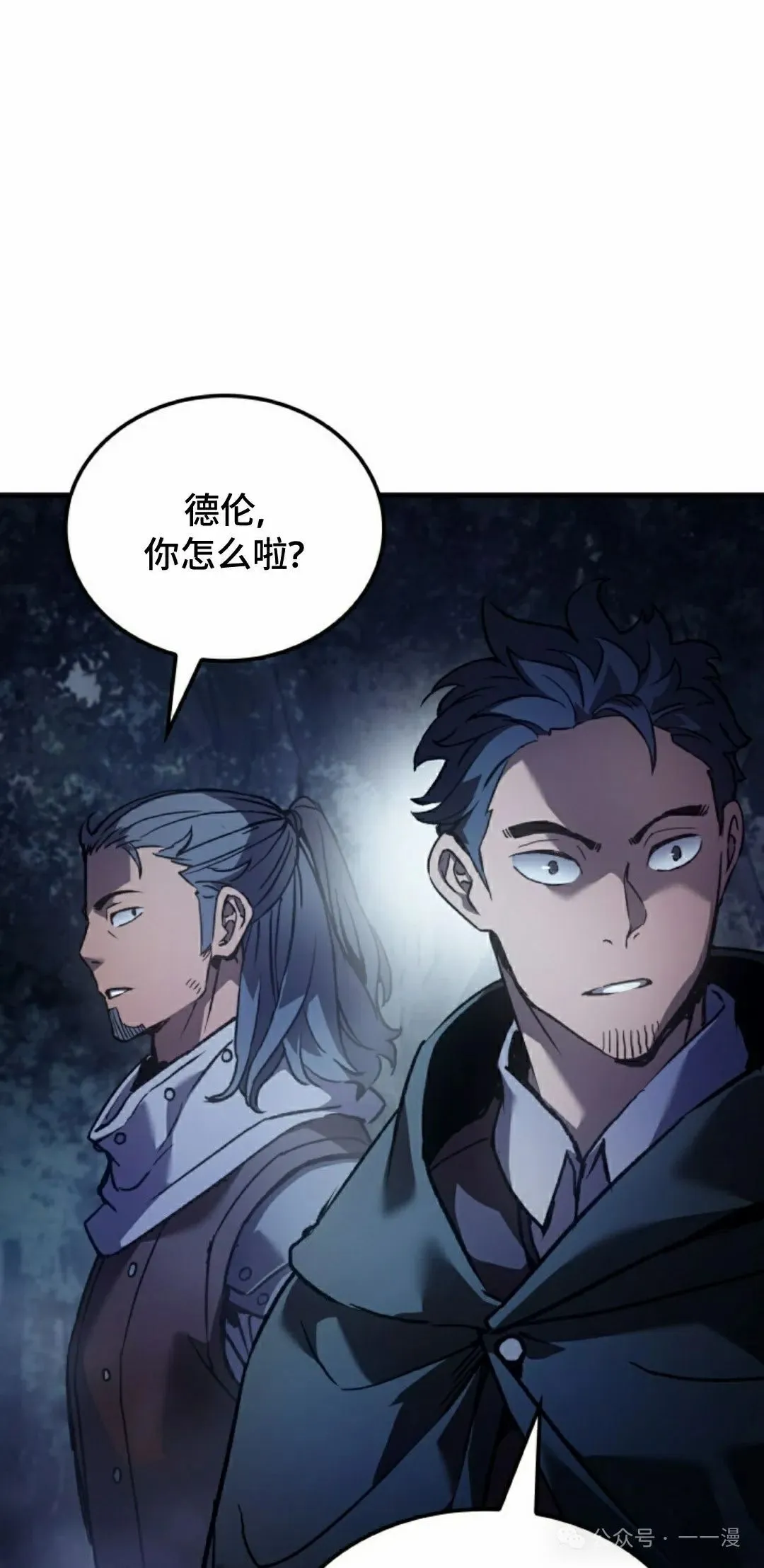 第66集 第65页