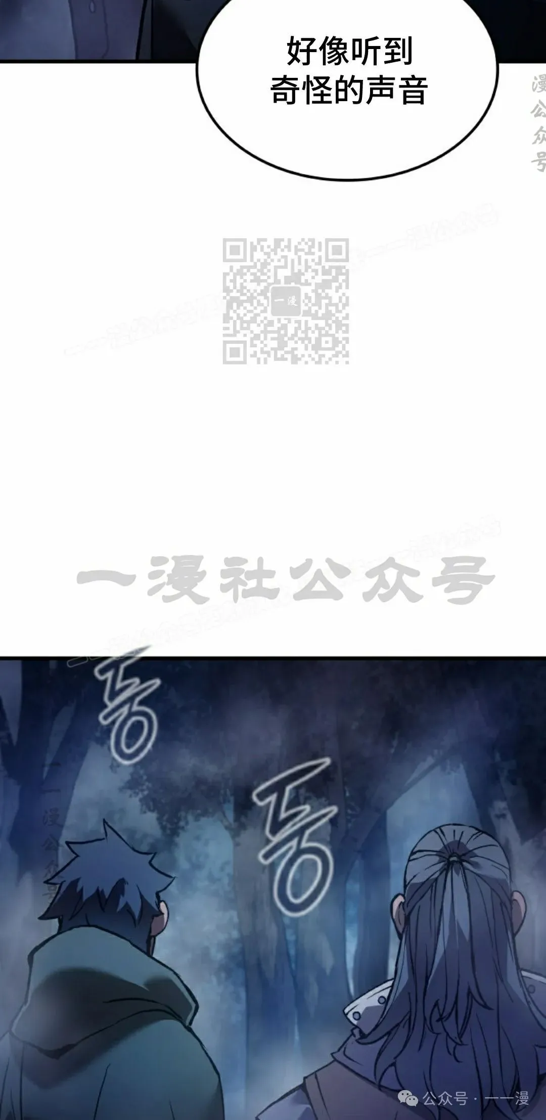 第66集 第66页
