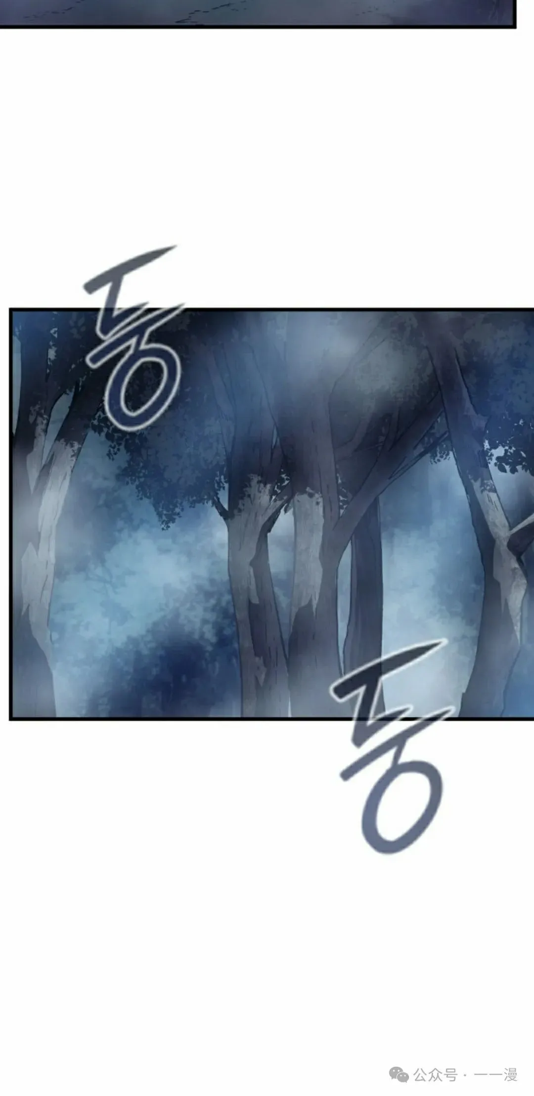 第66集 第68页