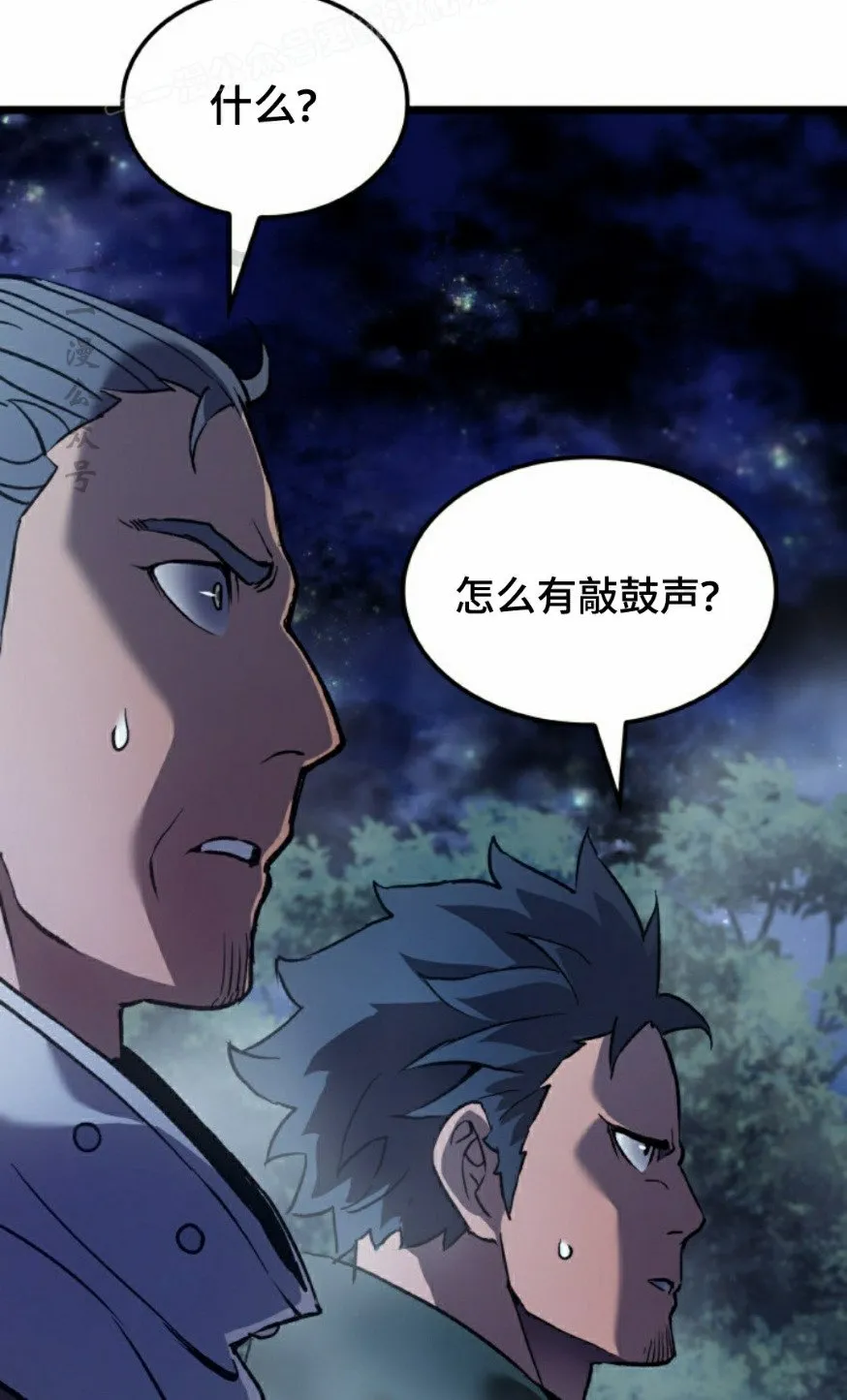 第66集 第70页
