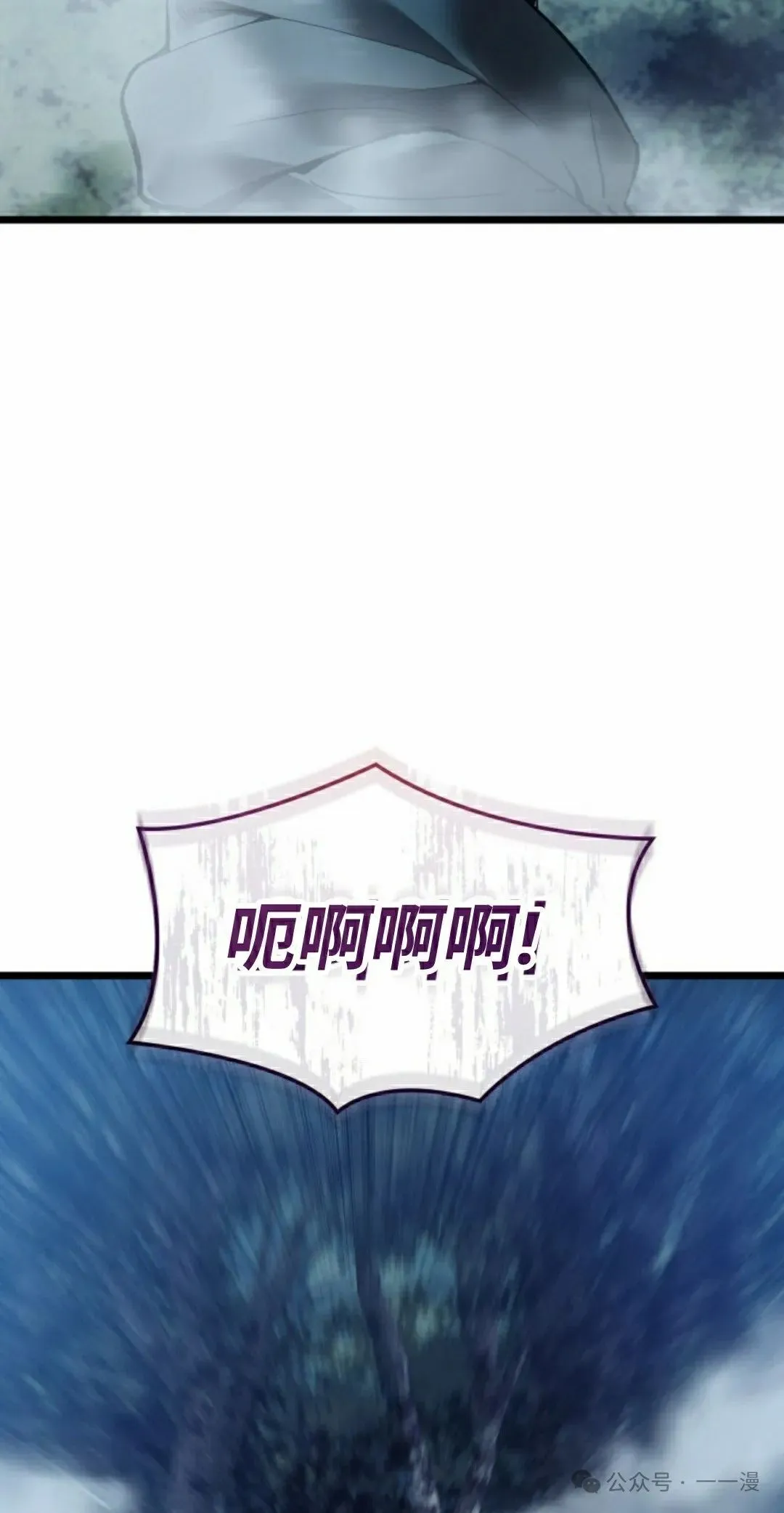 第66集 第72页