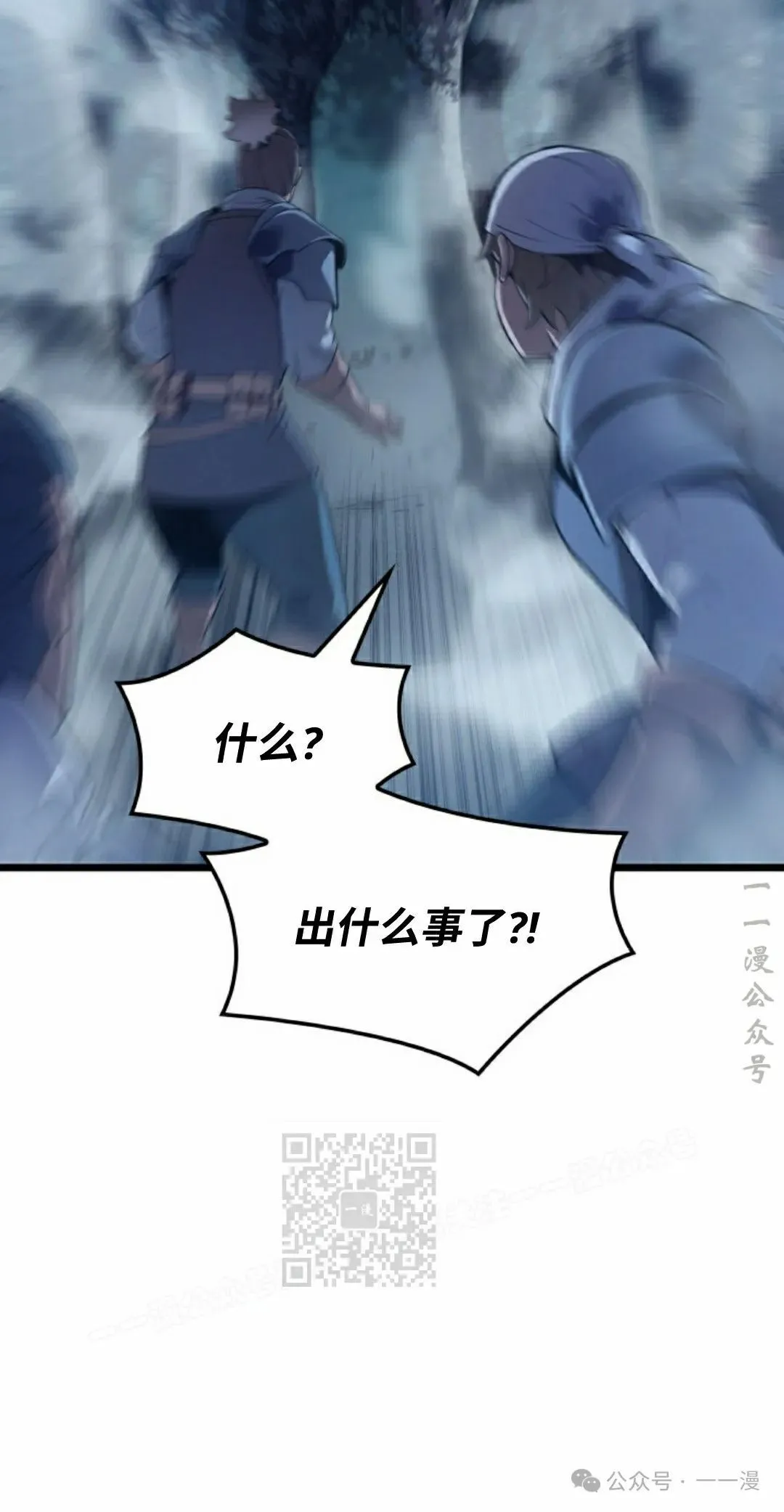 第66集 第73页